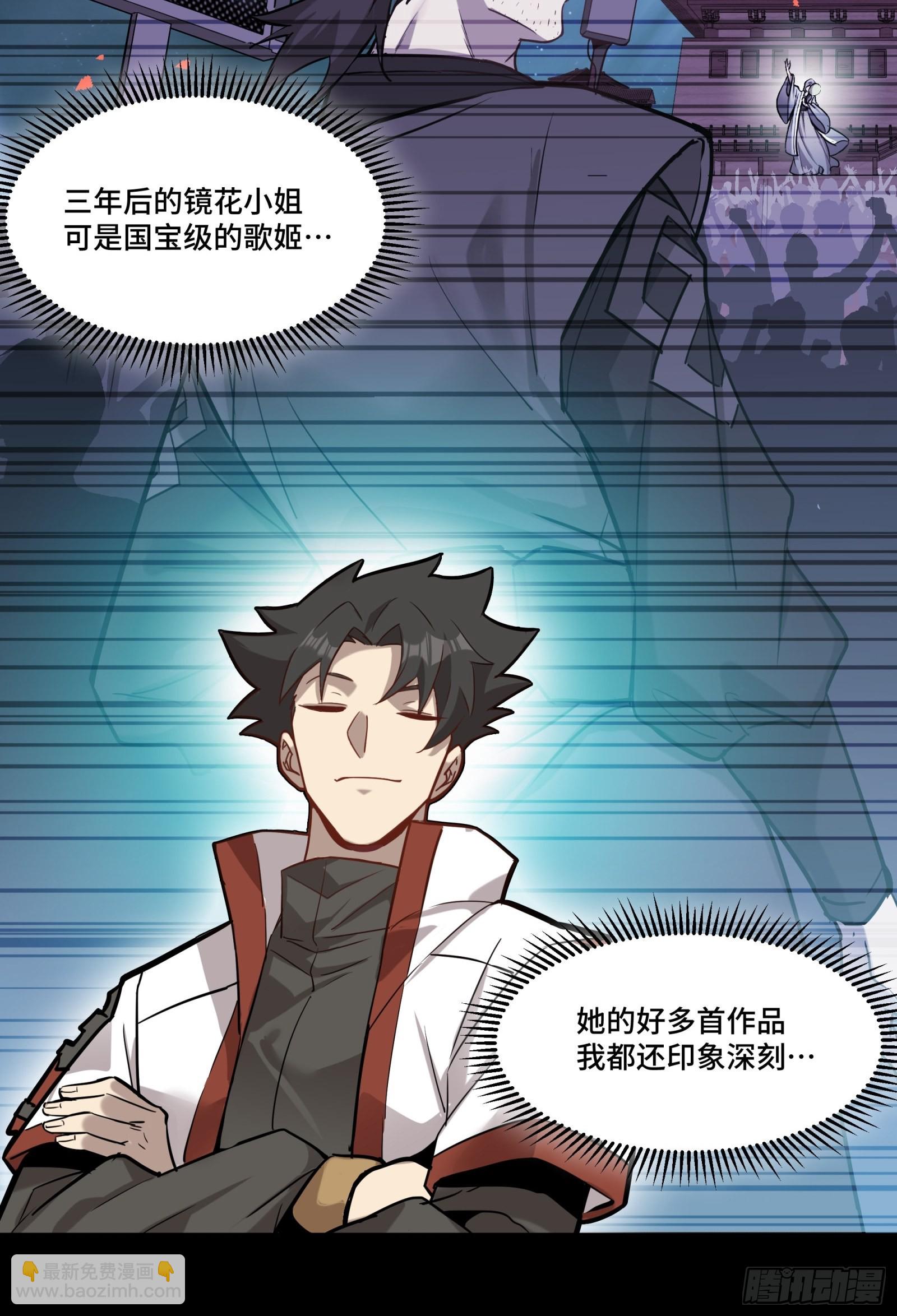 067 下域国66