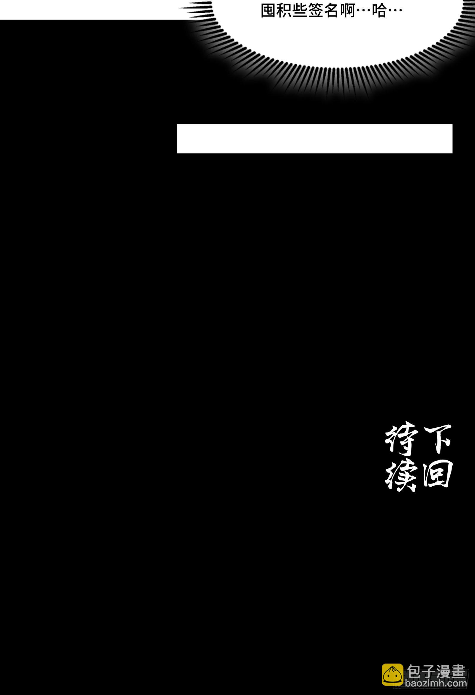 067 下域国68