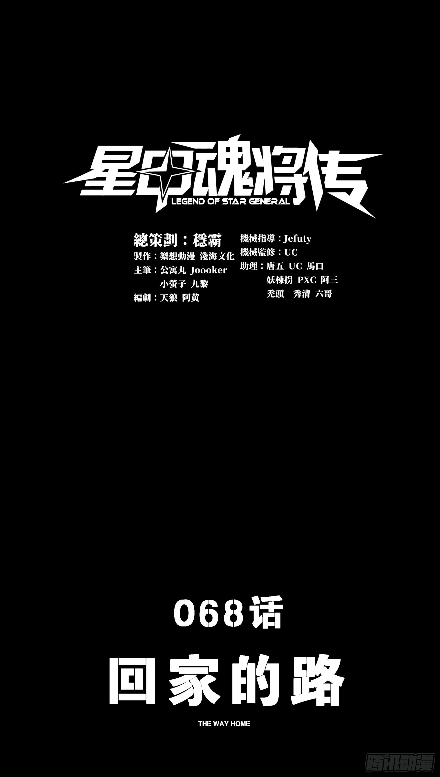 068 回家的路0