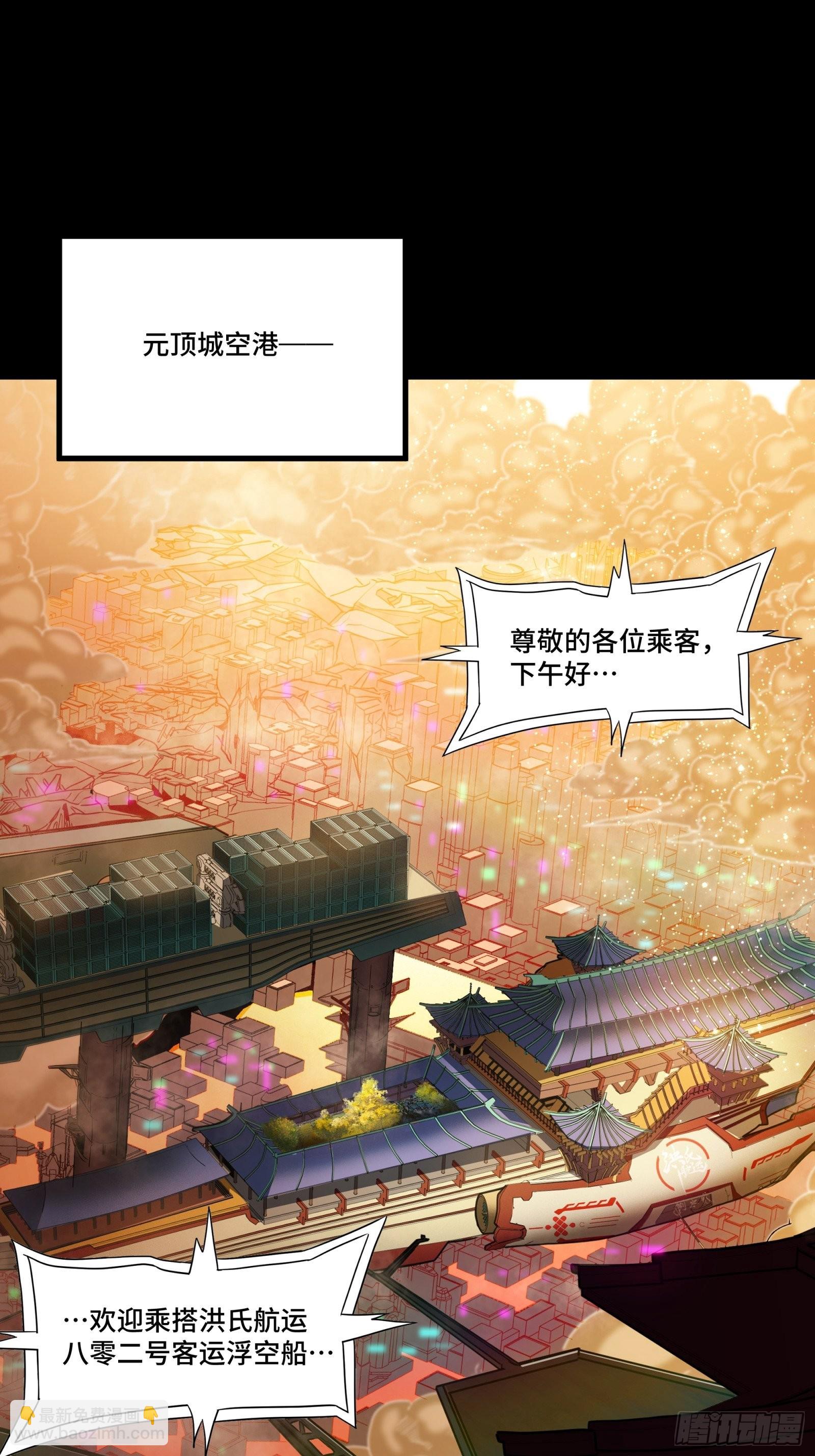 068 回家的路1