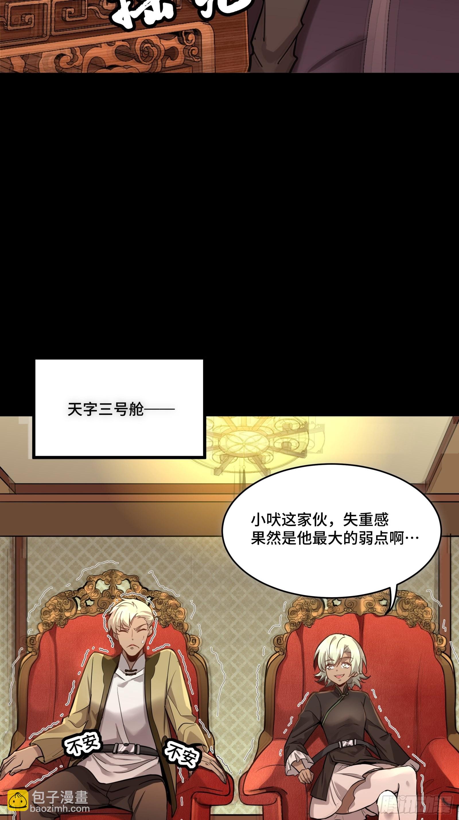 068 回家的路10