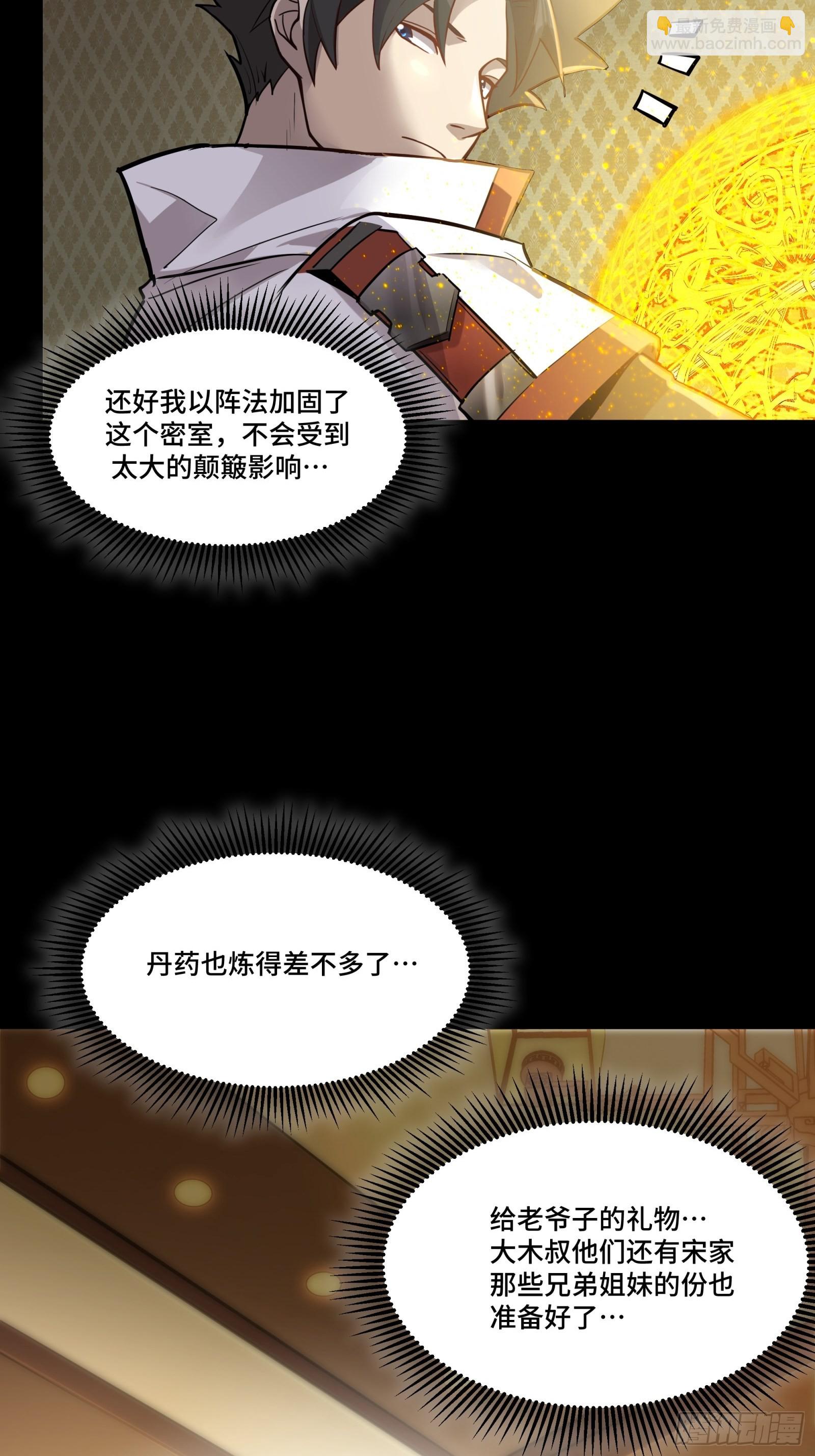 068 回家的路13
