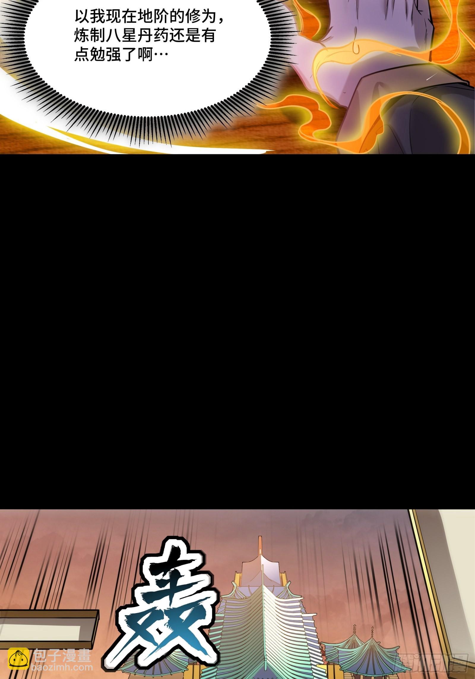 068 回家的路17