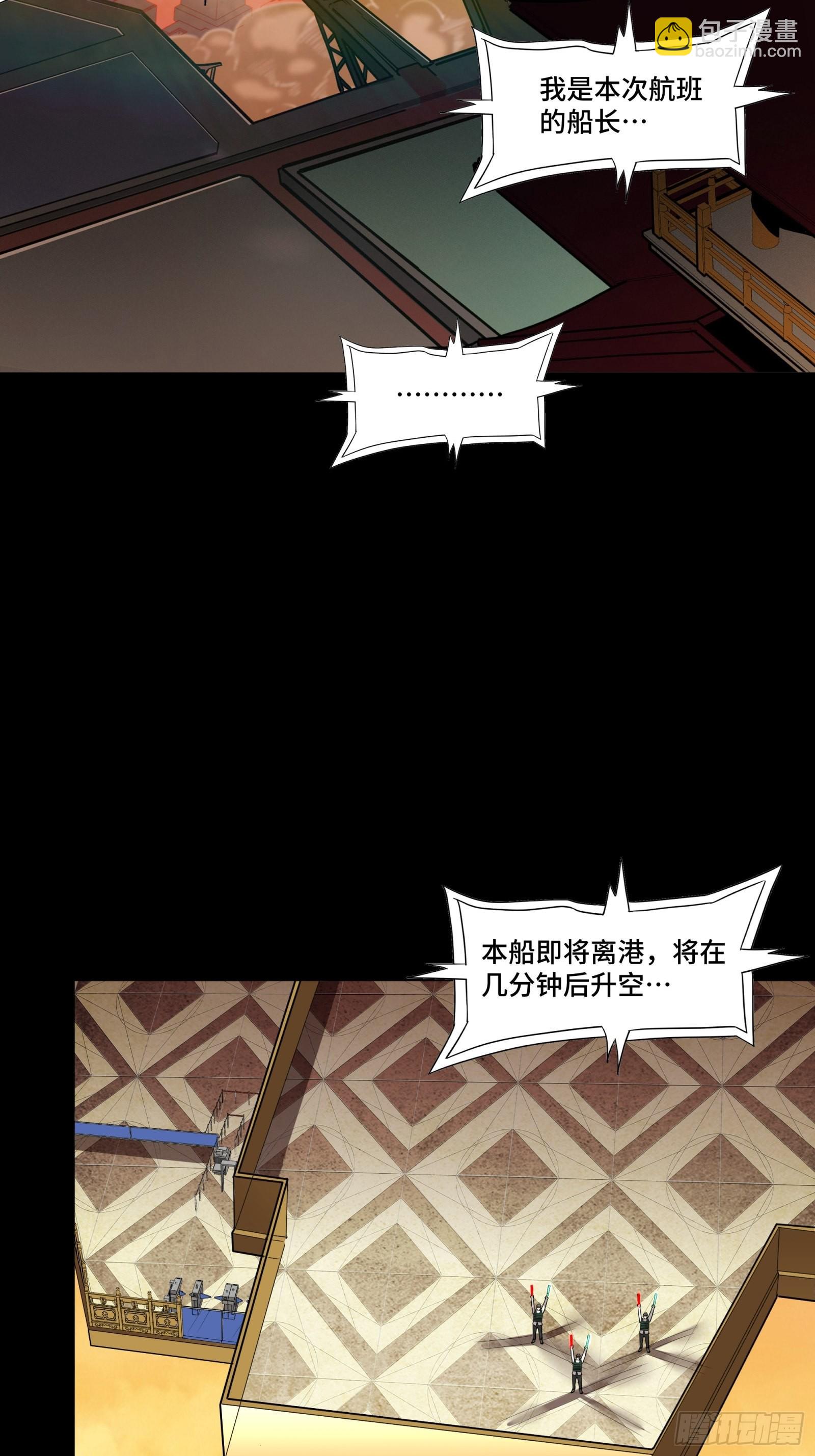 068 回家的路2