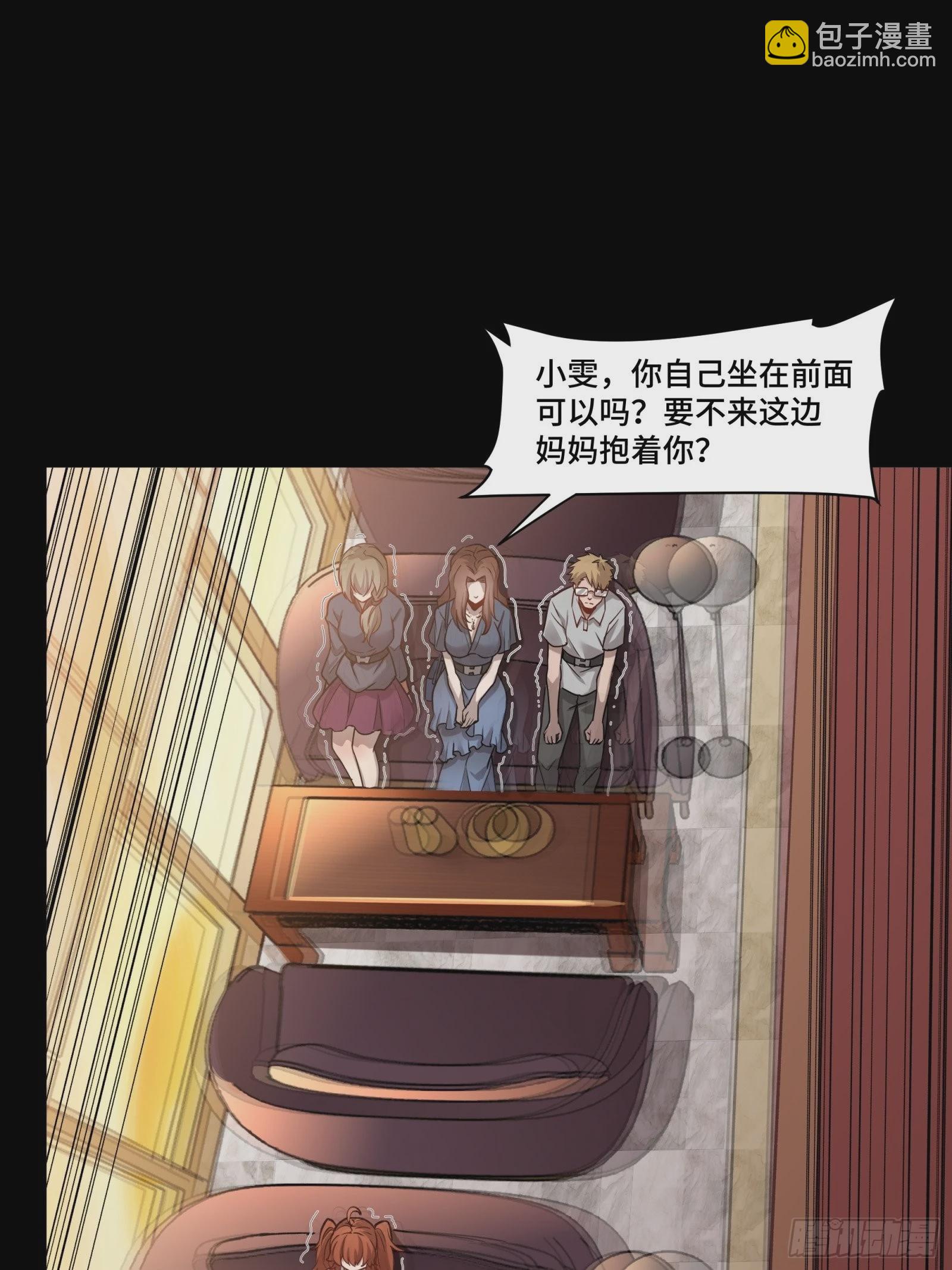 068 回家的路24