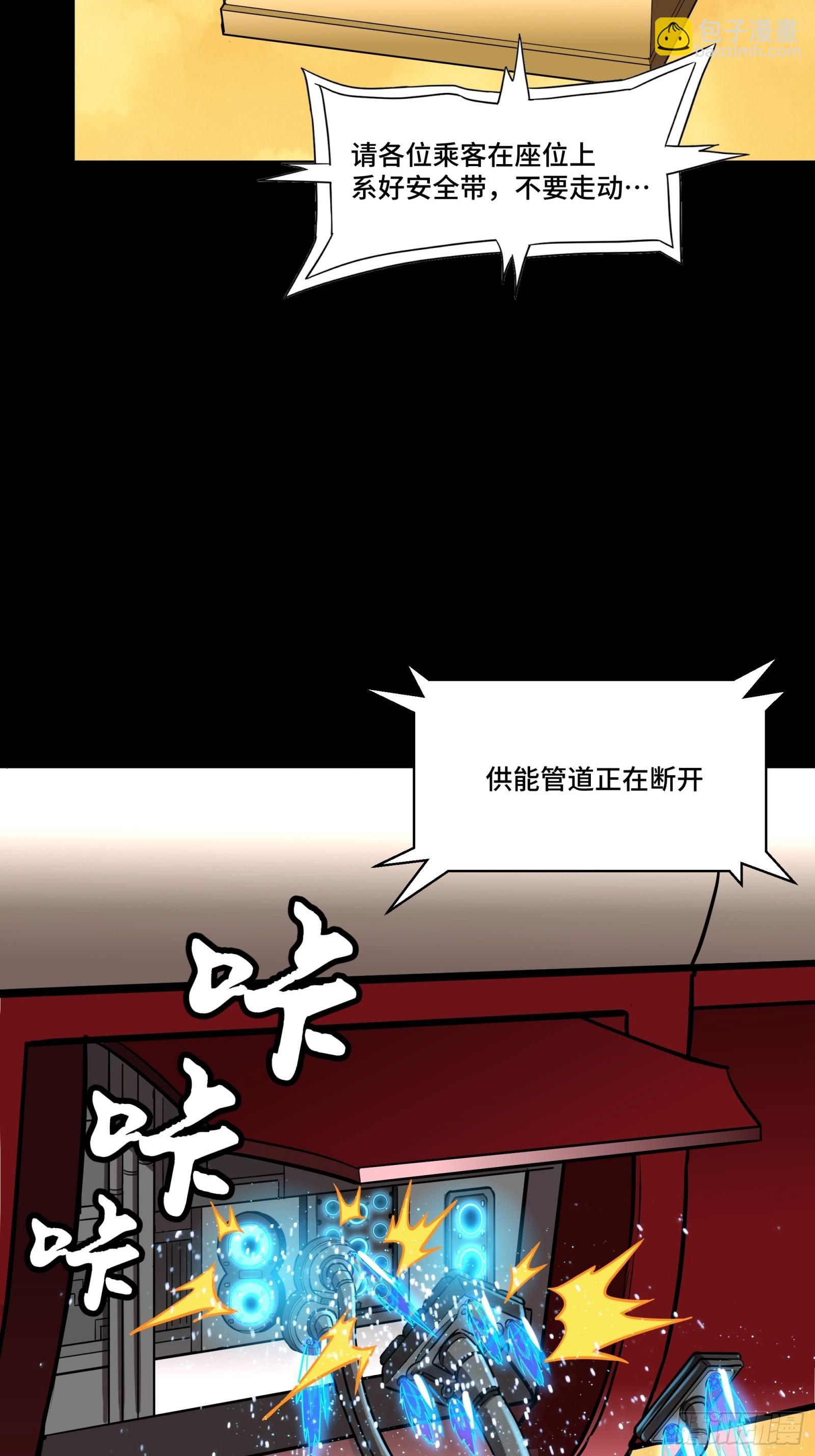 068 回家的路3