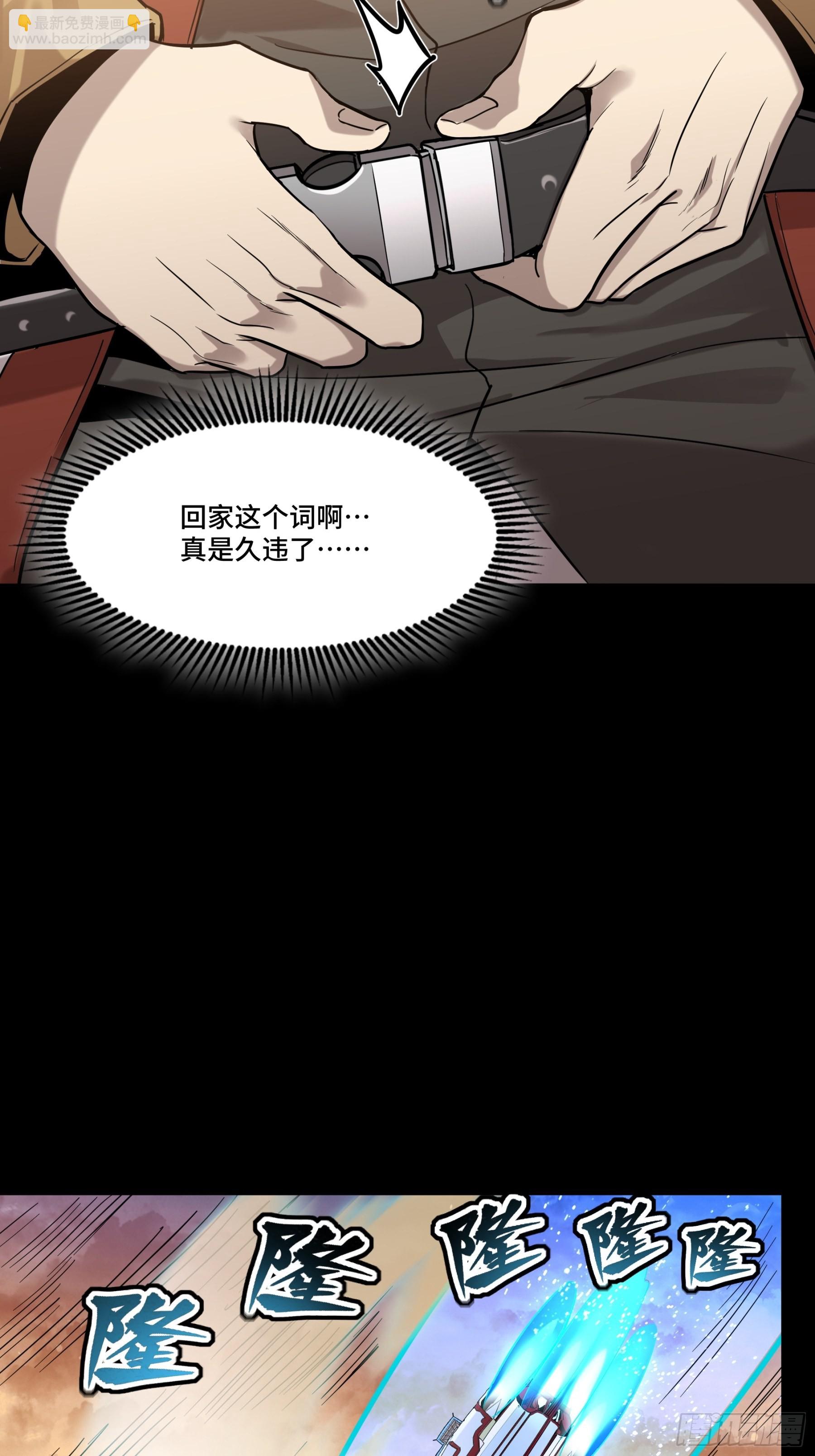 068 回家的路38