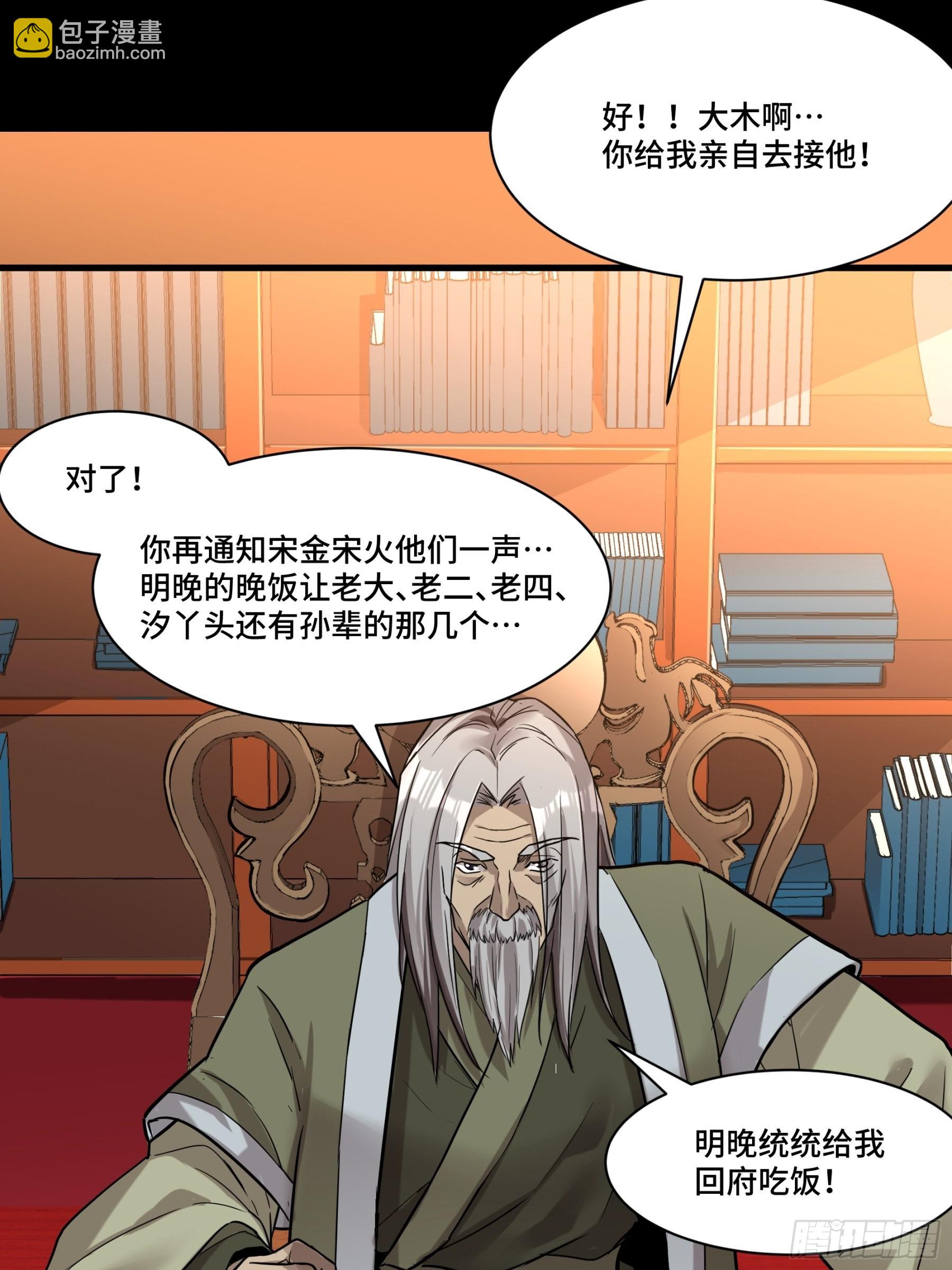 068 回家的路45