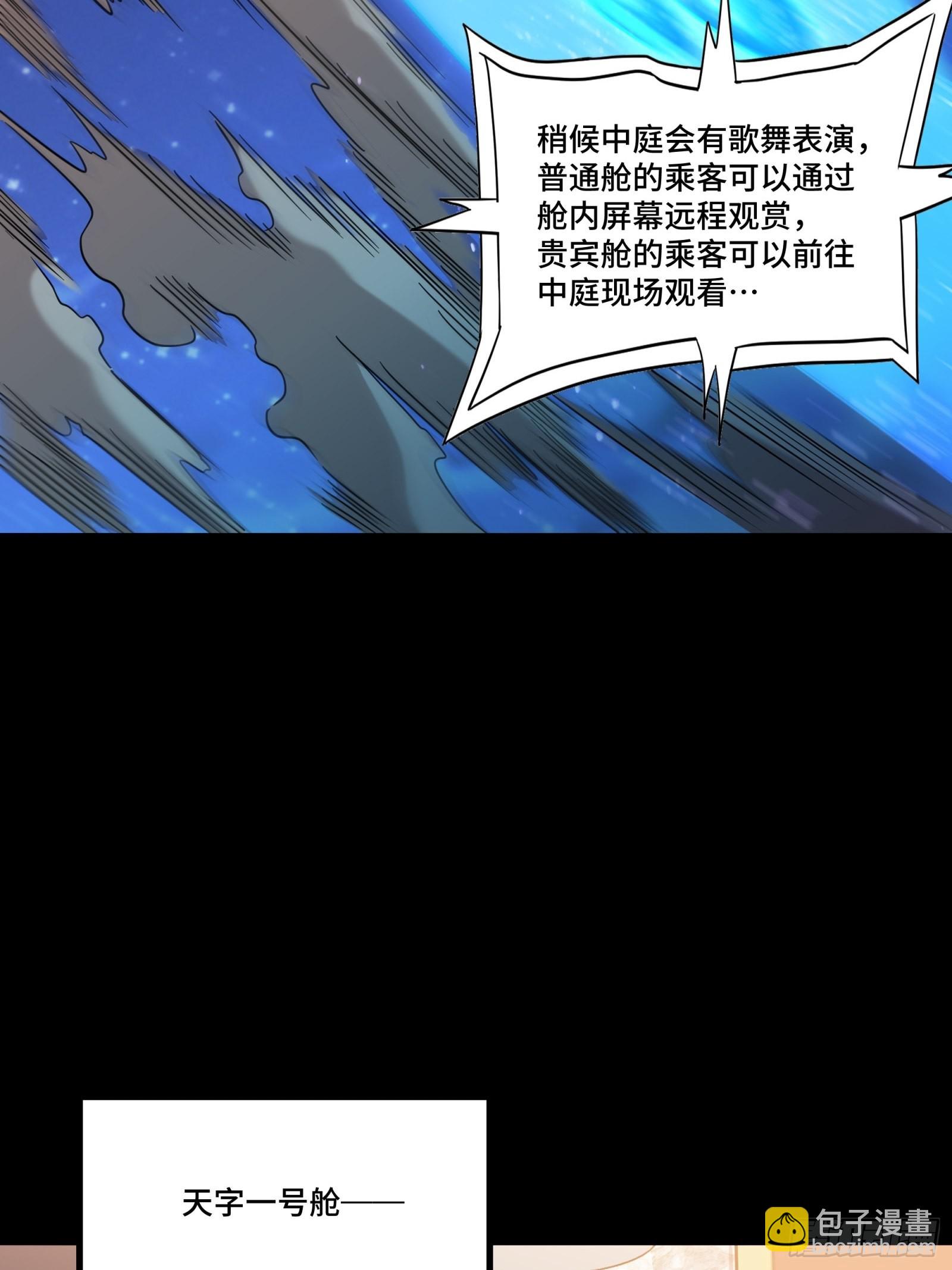 068 回家的路63