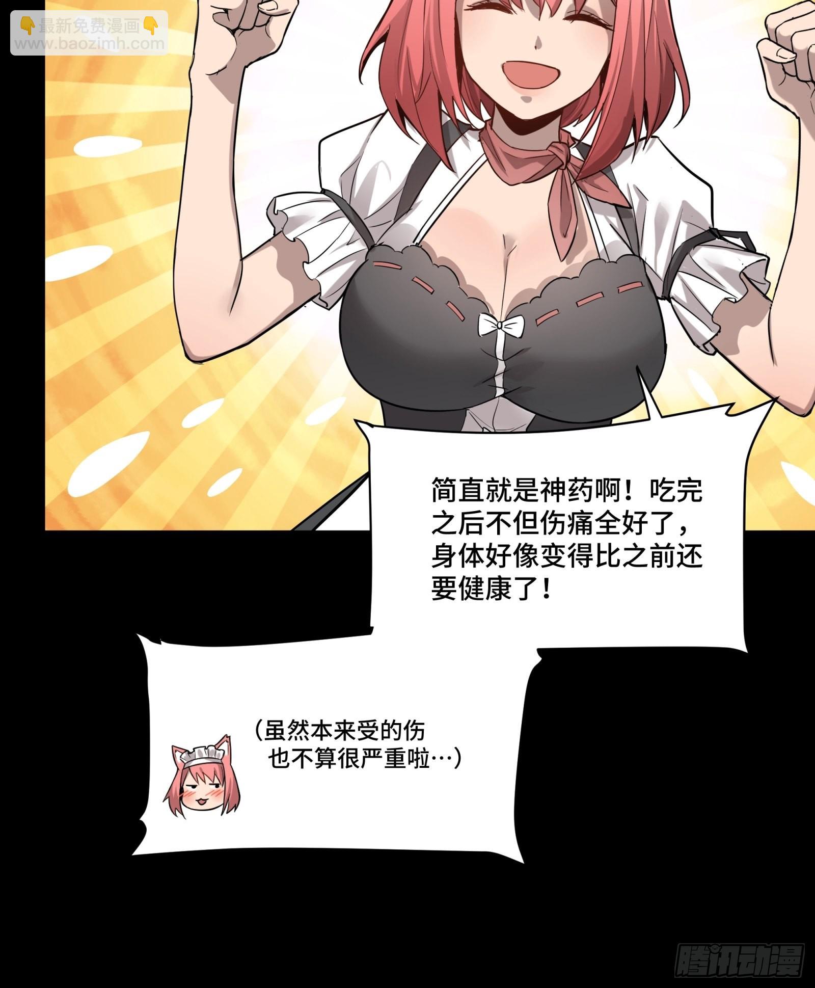 068 回家的路67