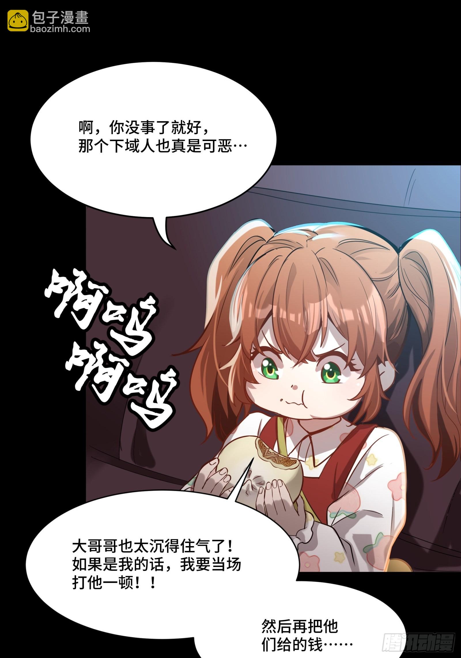 068 回家的路69