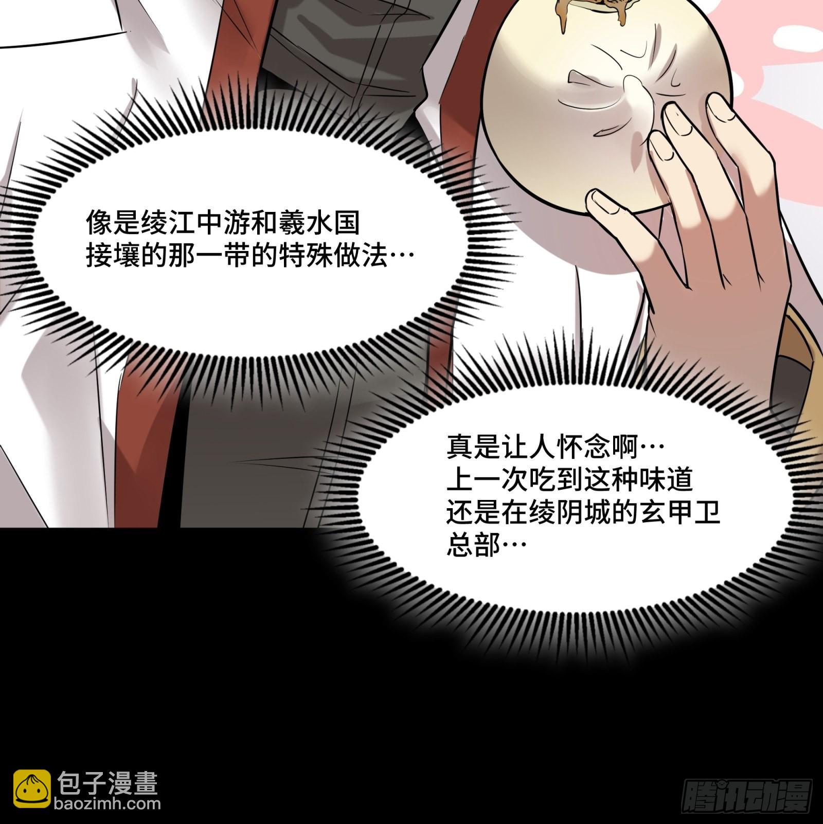 068 回家的路76