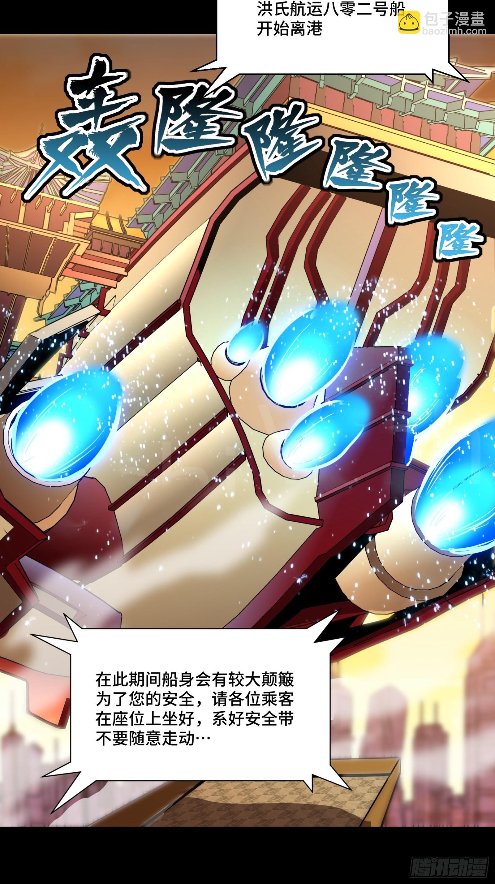 068 回家的路8