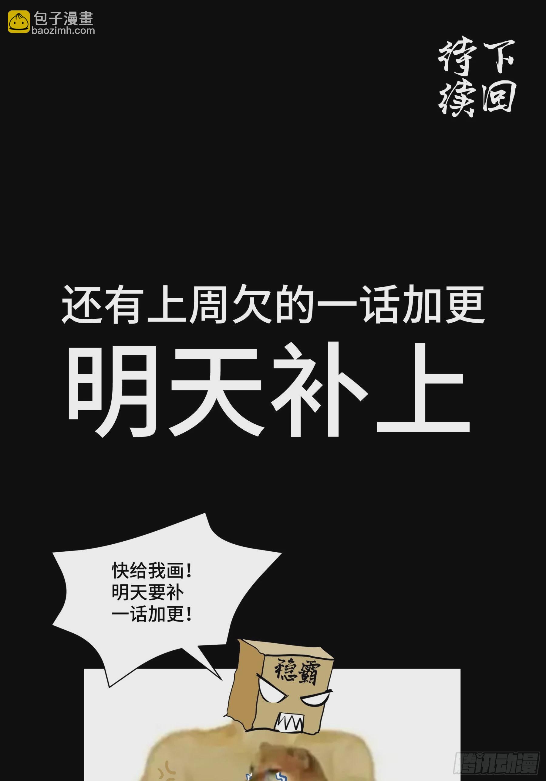 068 回家的路84