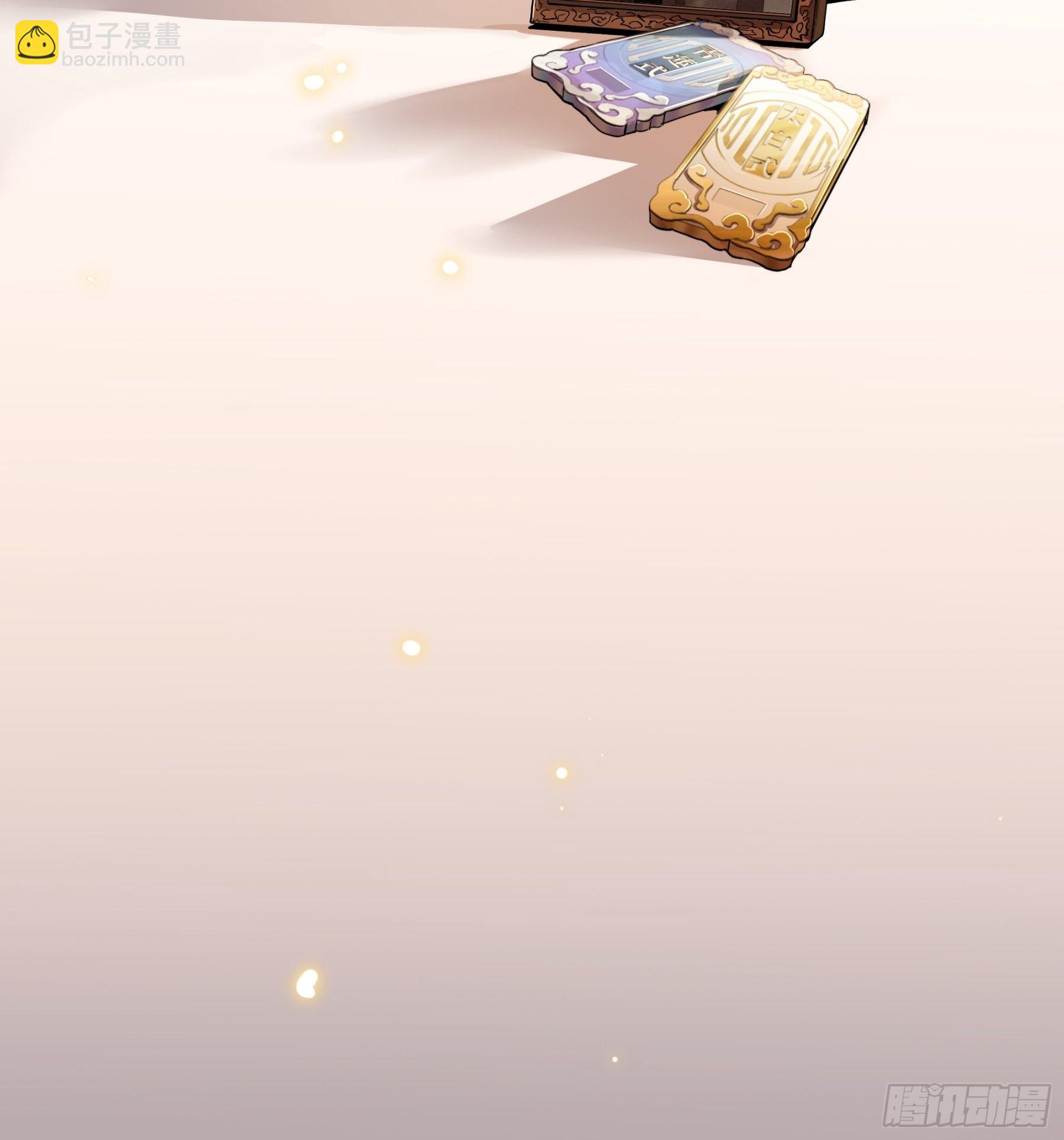 068 回家的路86