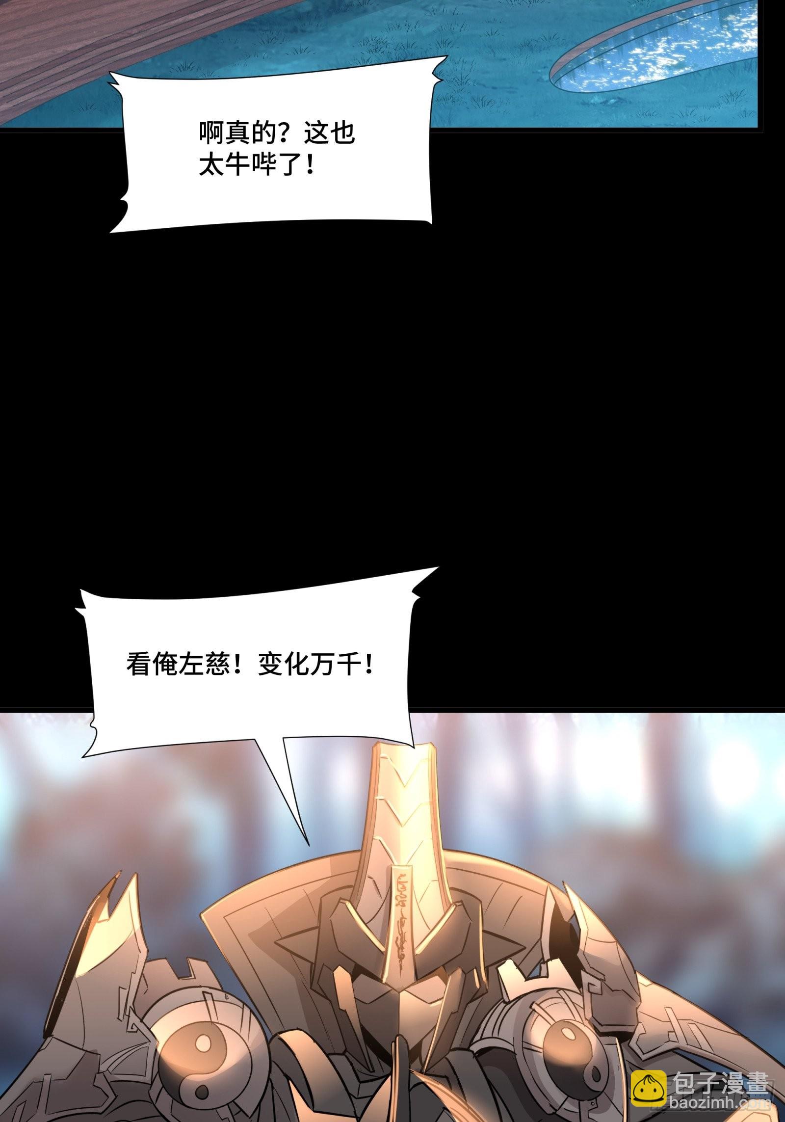 069 请向那位前辈道歉51