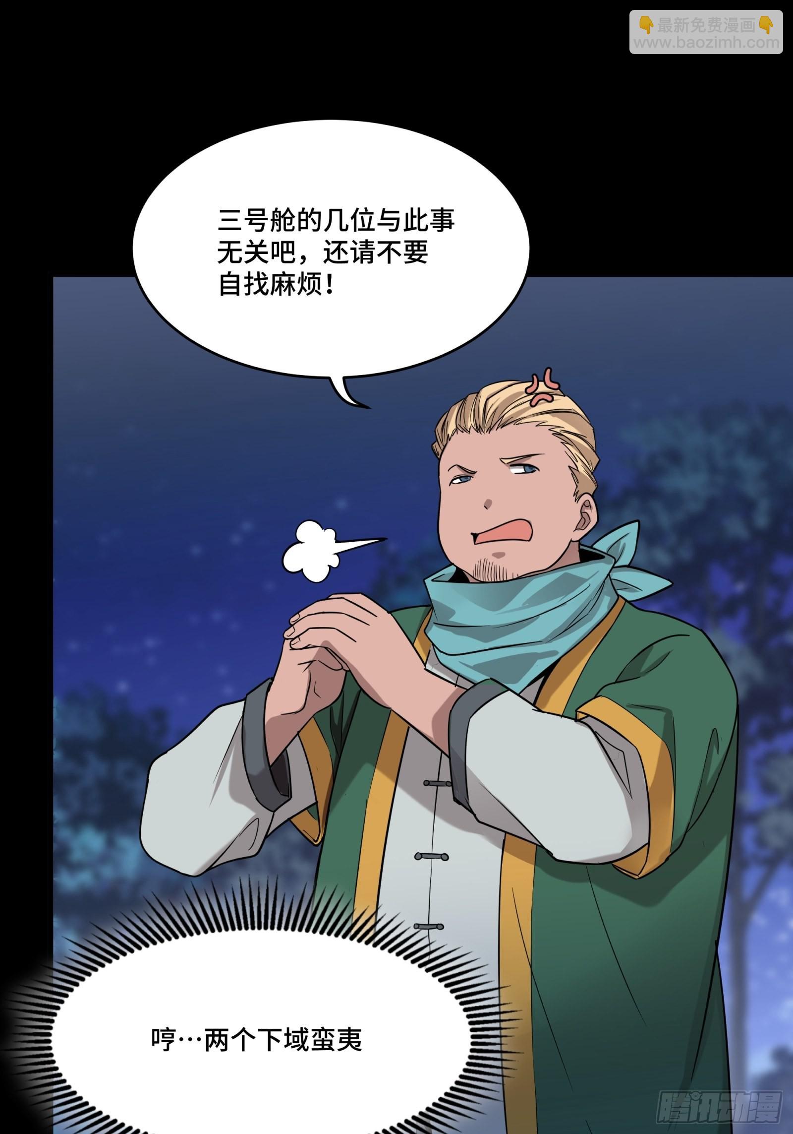 070话一支燃星曲12