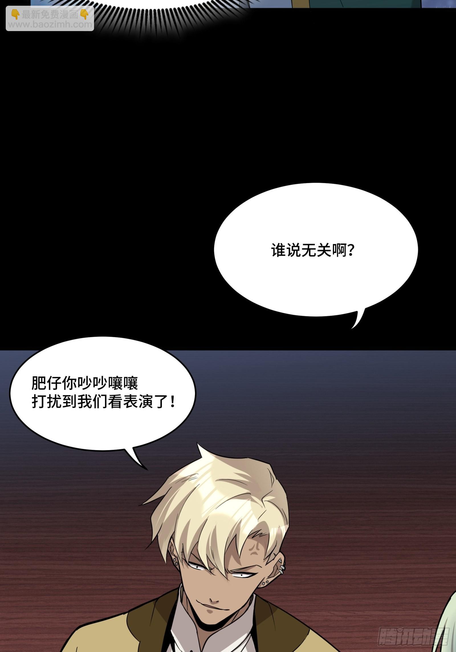 070话一支燃星曲13