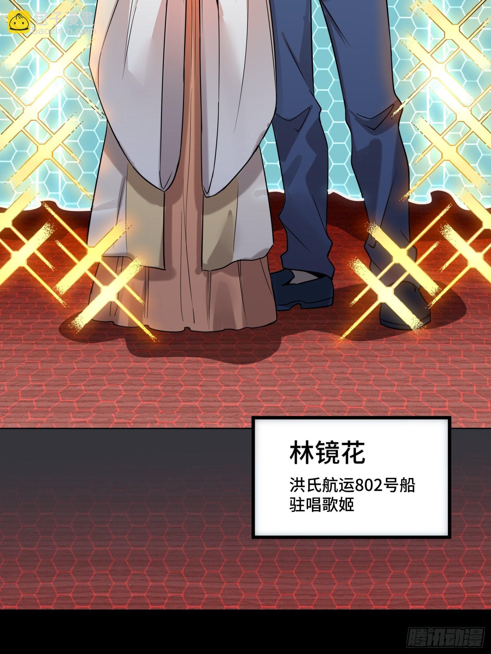 070话一支燃星曲23