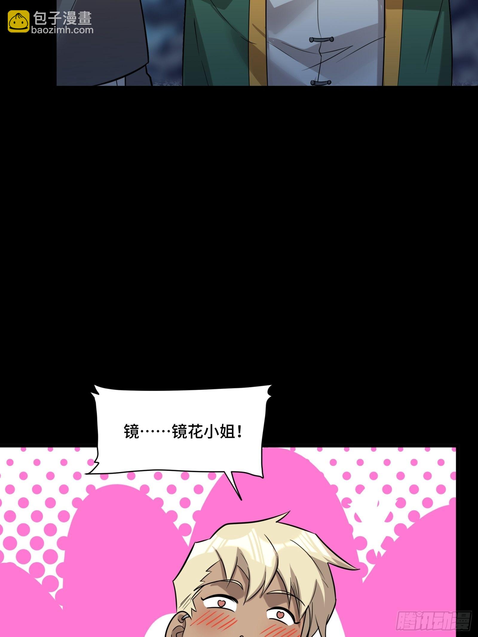 070话一支燃星曲25