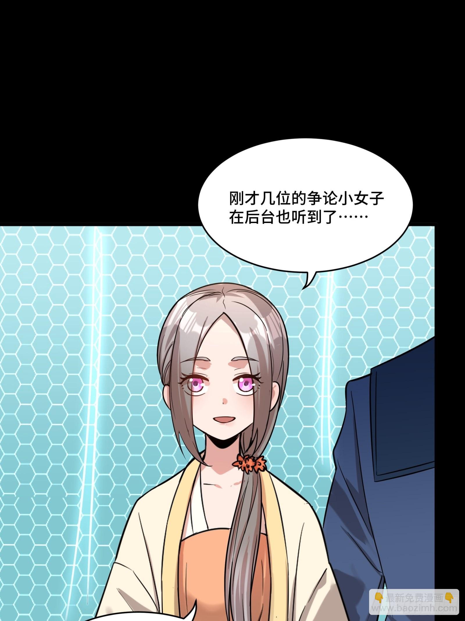 070话一支燃星曲28