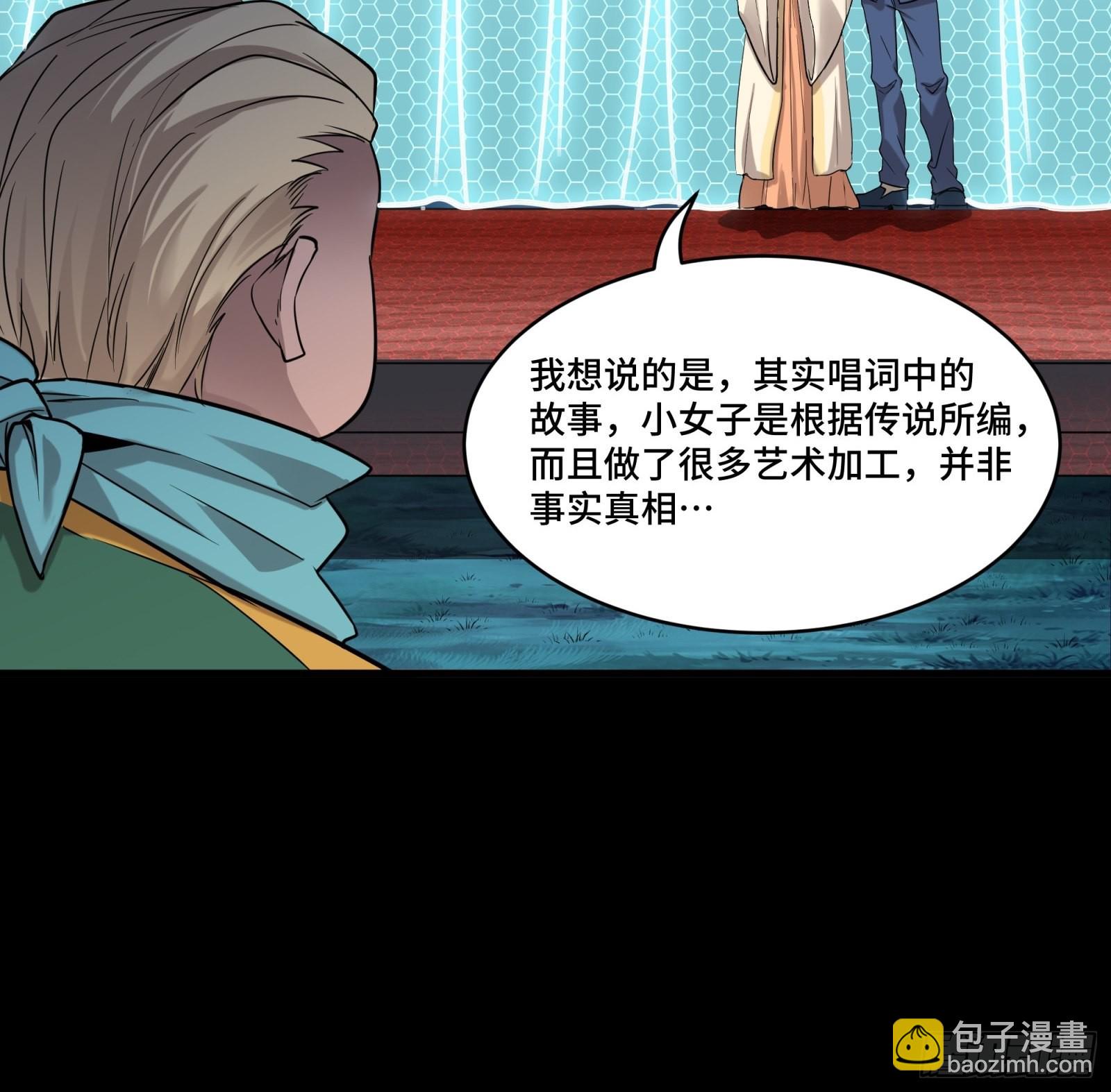 070话一支燃星曲31