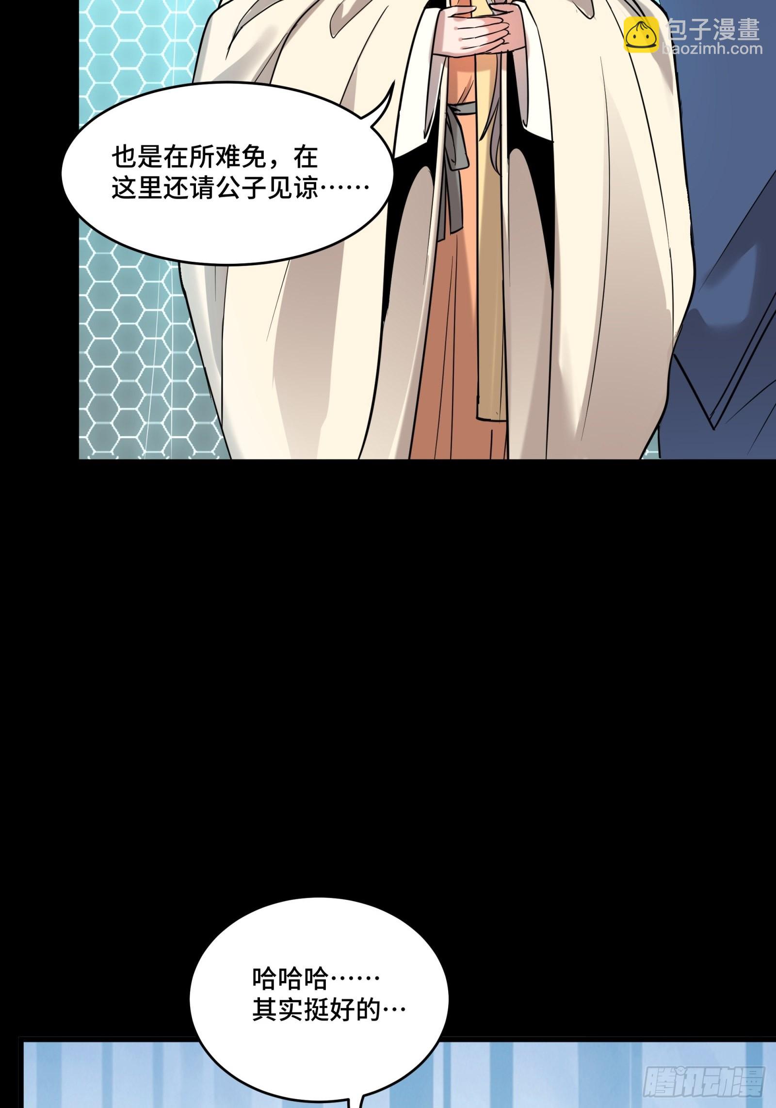 070话一支燃星曲34