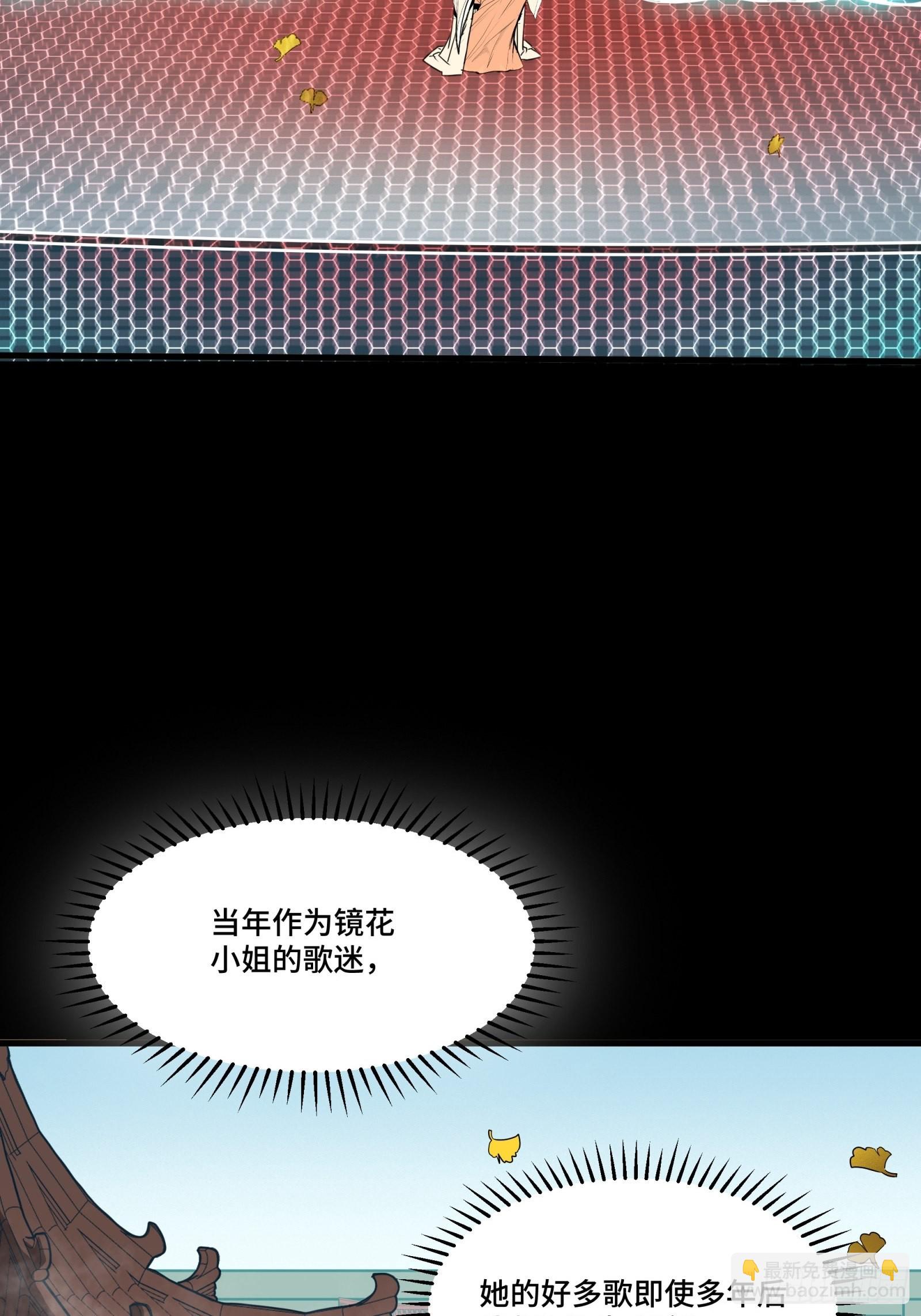 070话一支燃星曲49