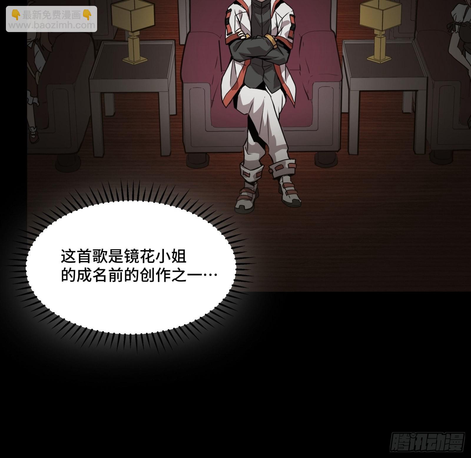 070话一支燃星曲51