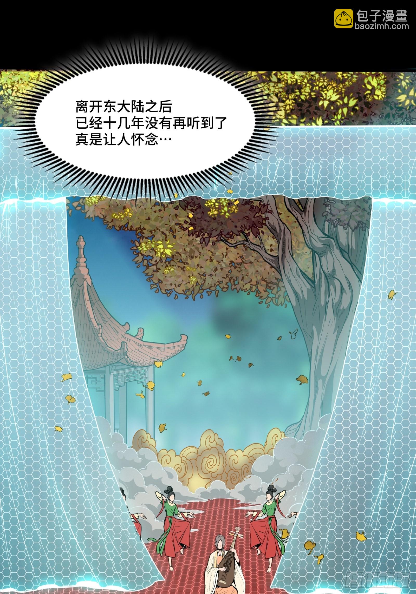 070话一支燃星曲52