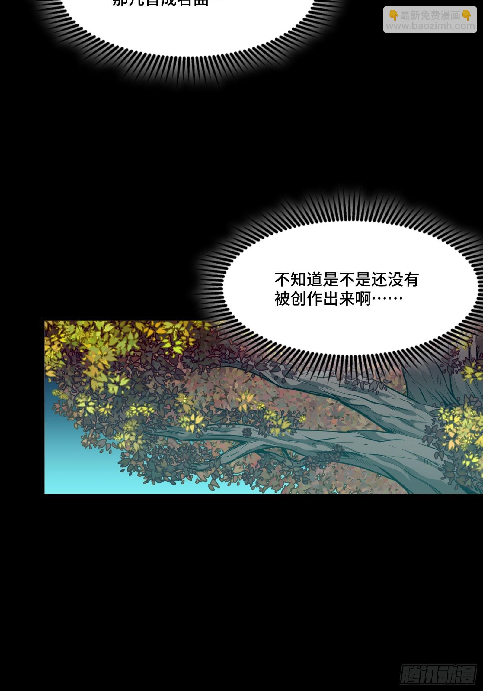 070话一支燃星曲55