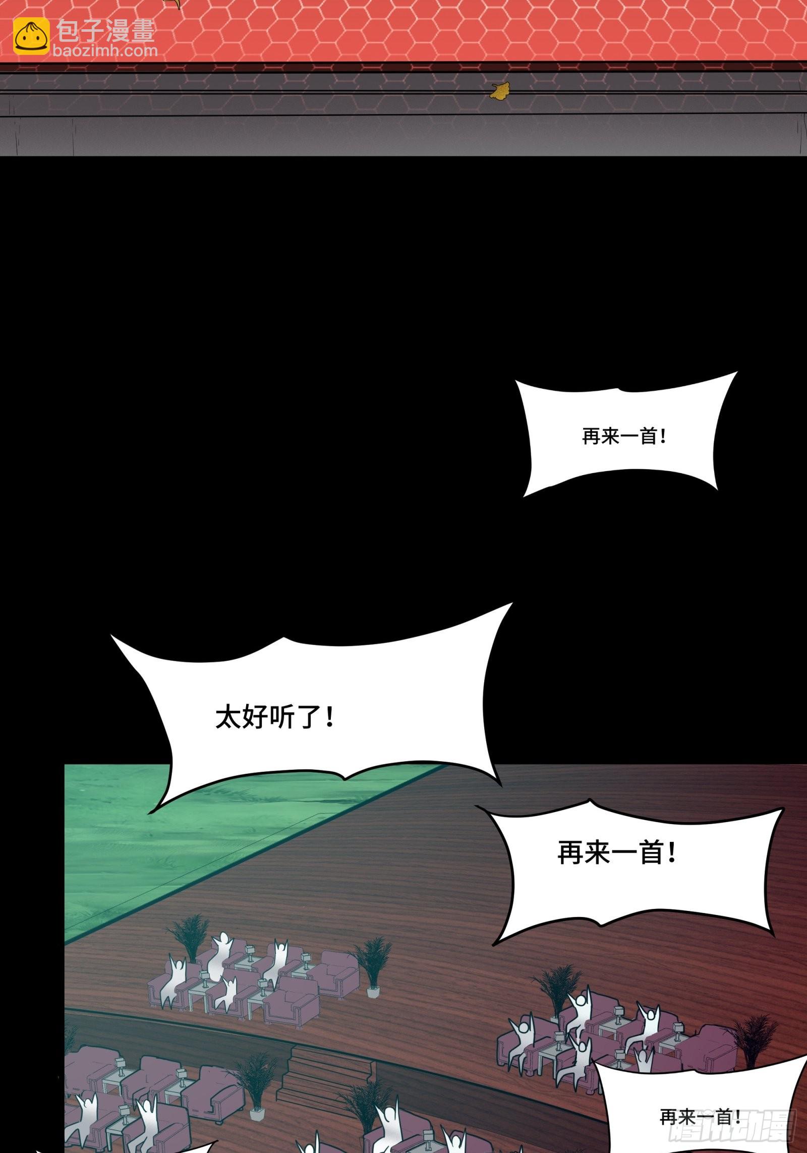 070话一支燃星曲57