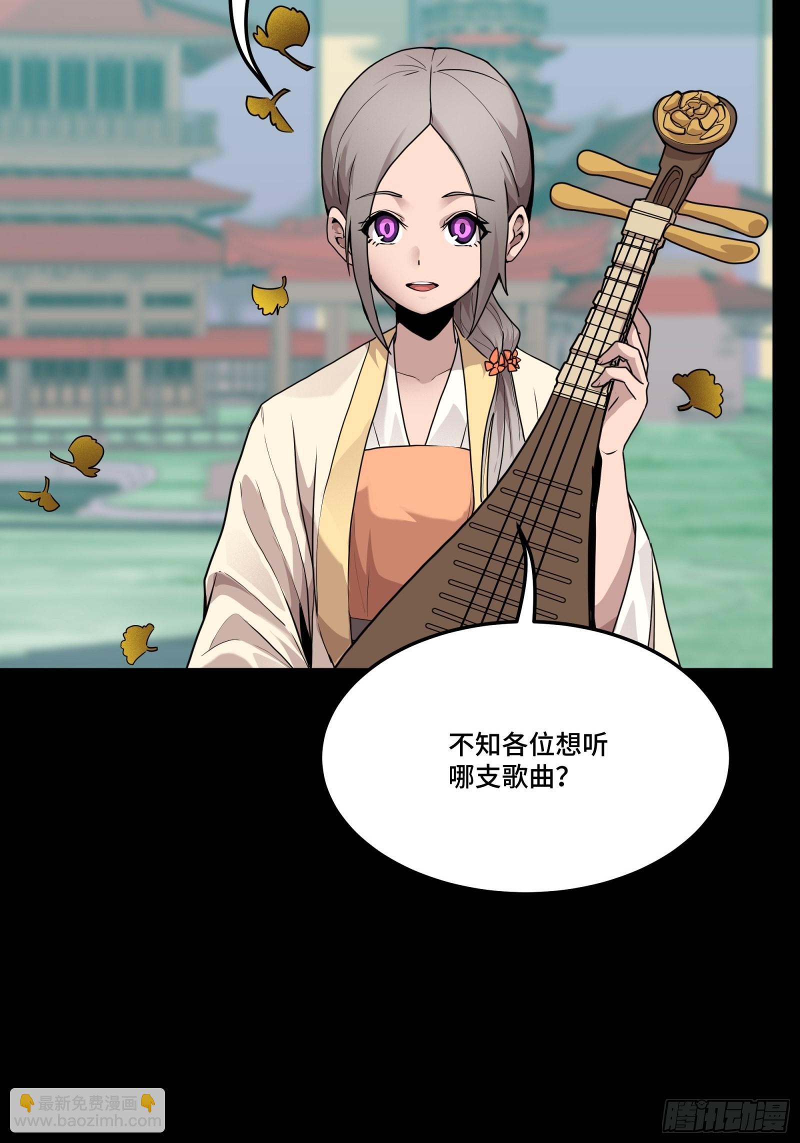 070话一支燃星曲59