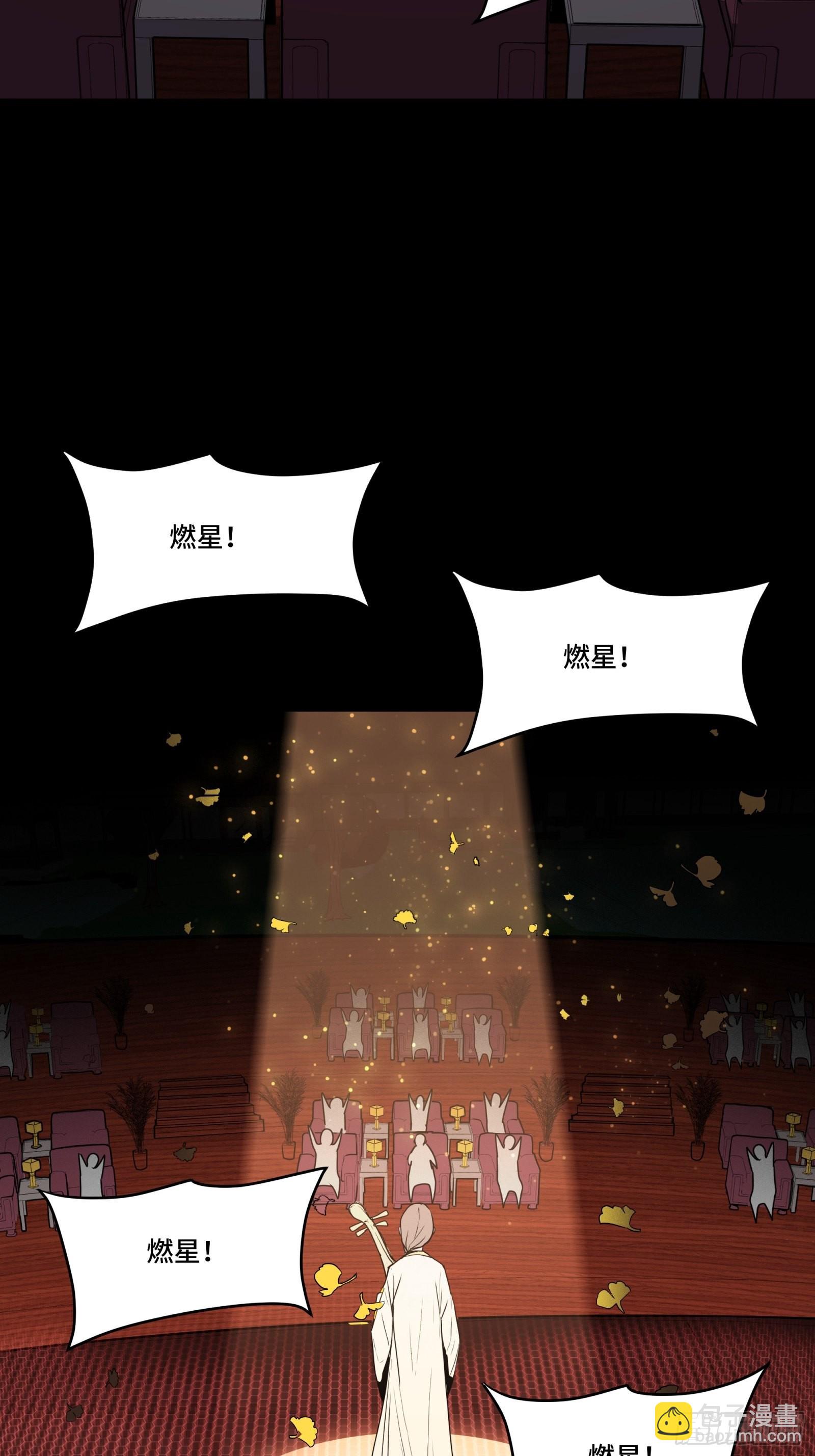 070话一支燃星曲62