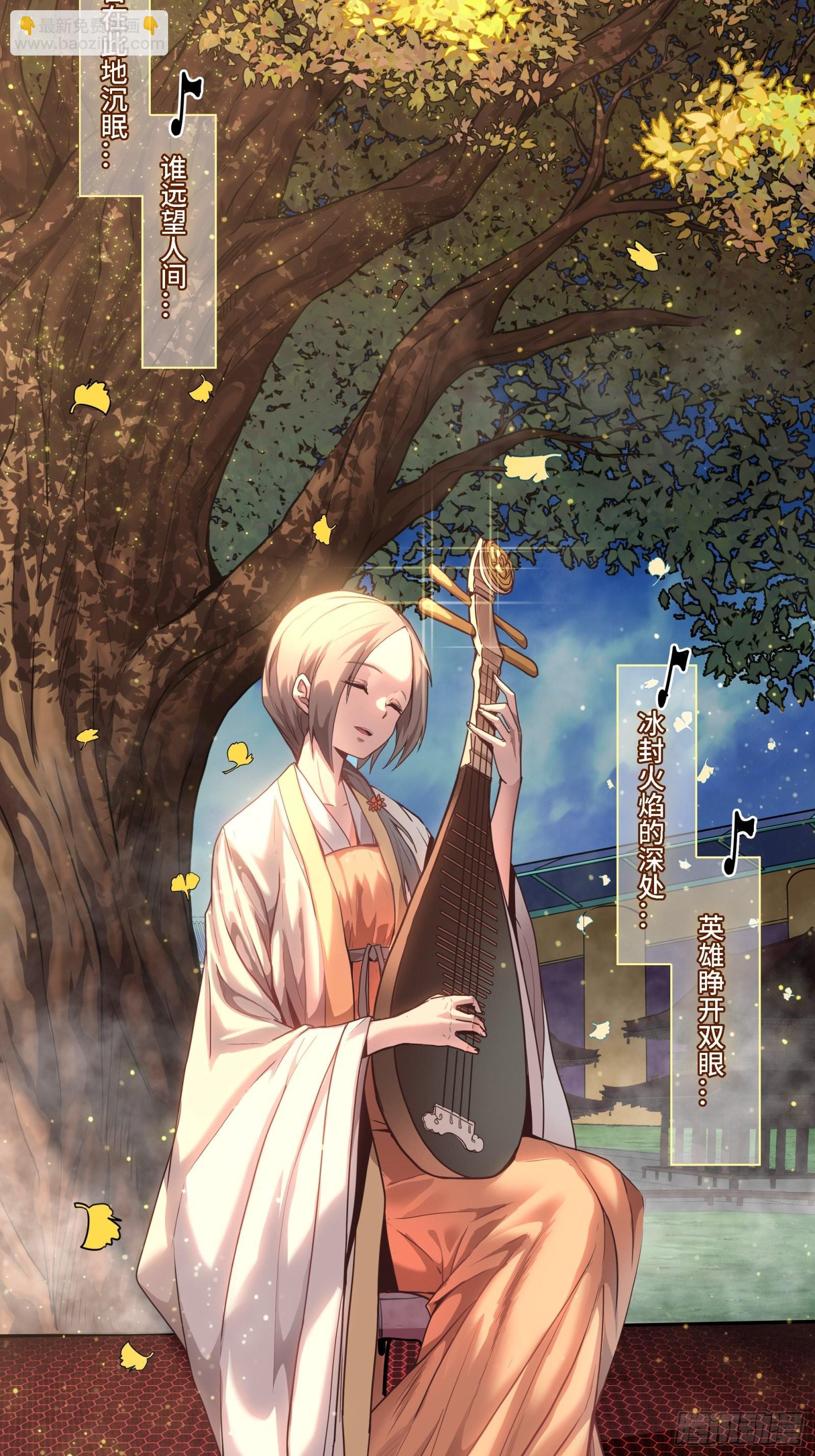 070话一支燃星曲67