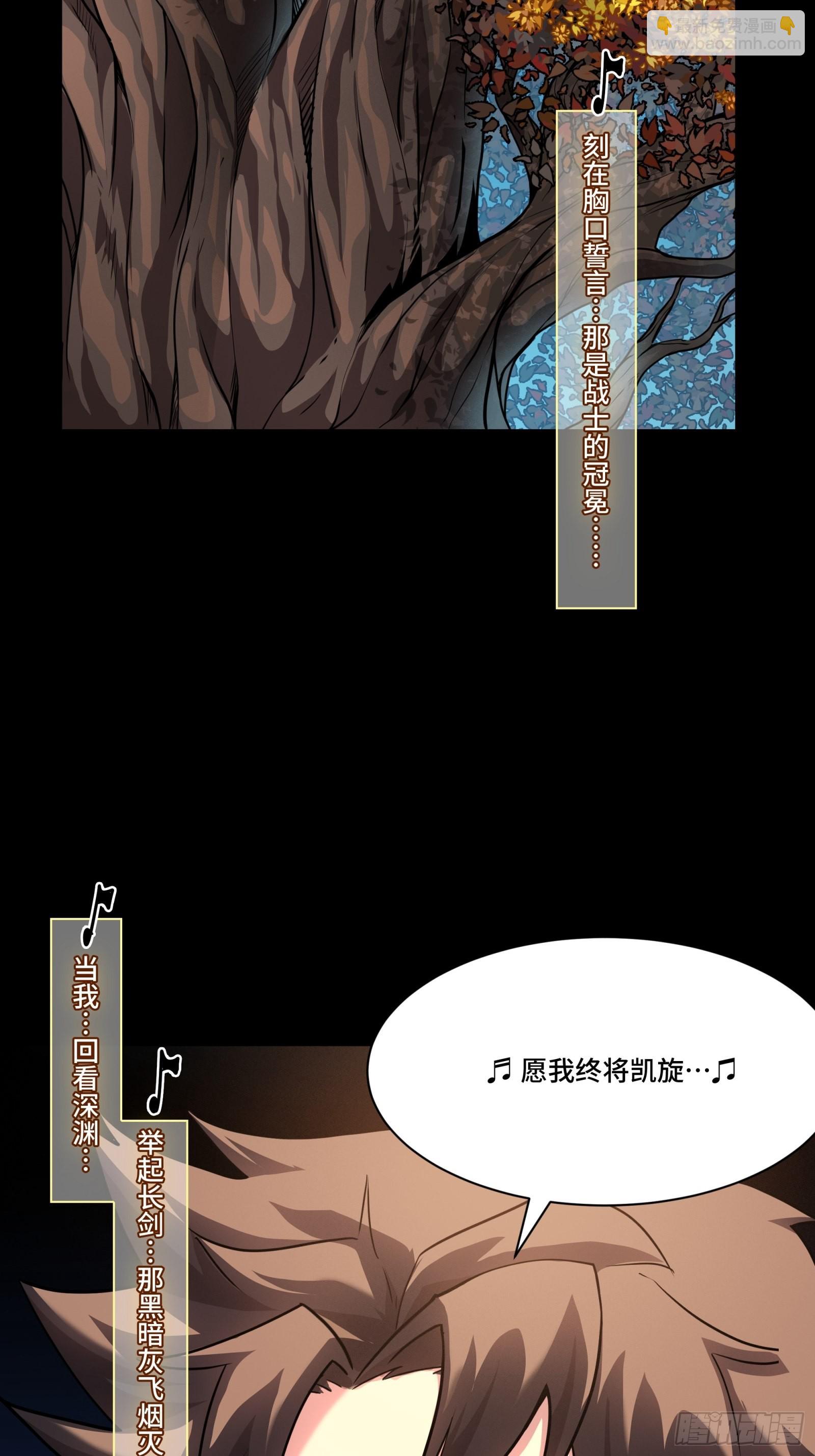 070话一支燃星曲71