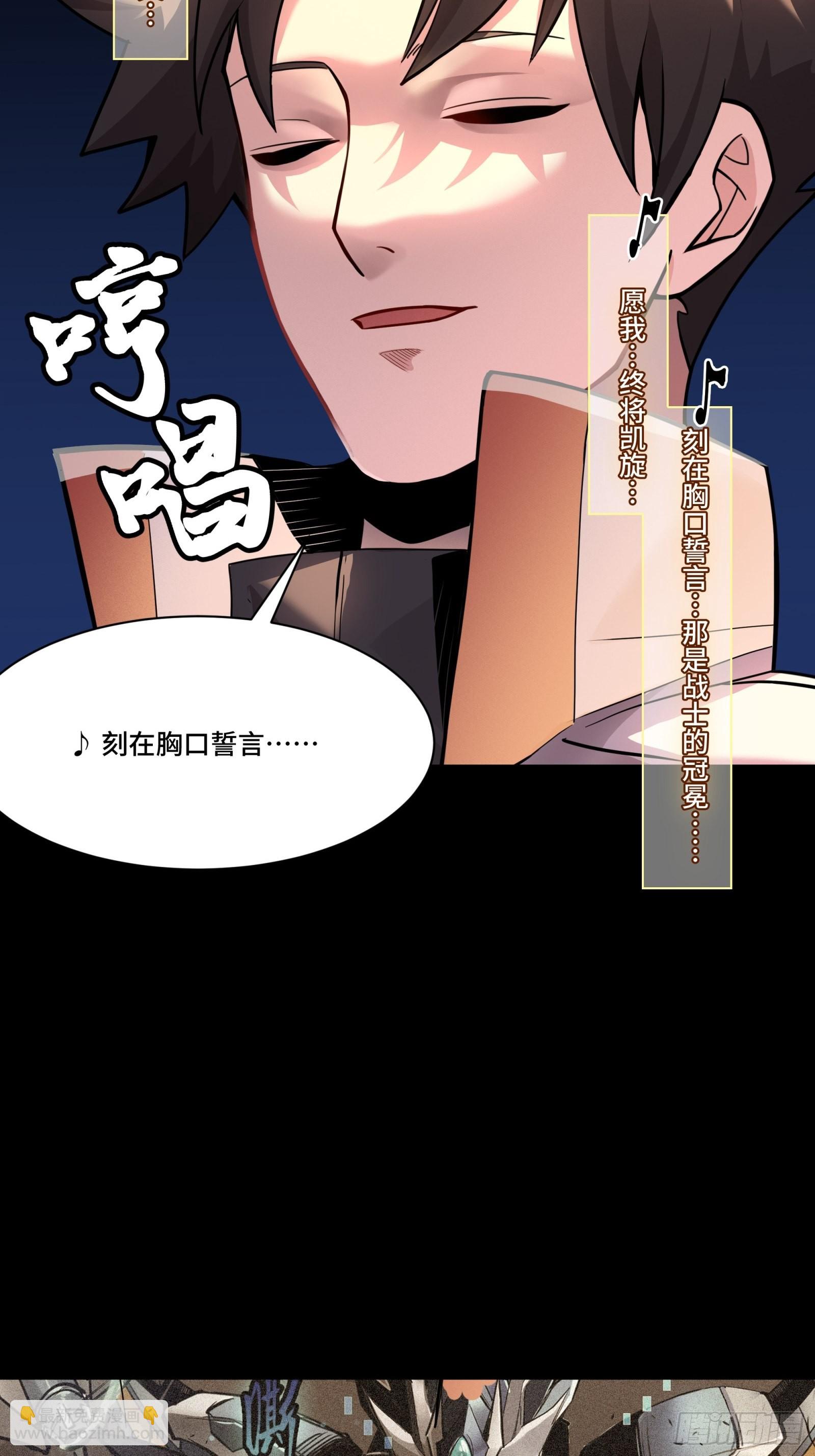 070话一支燃星曲72