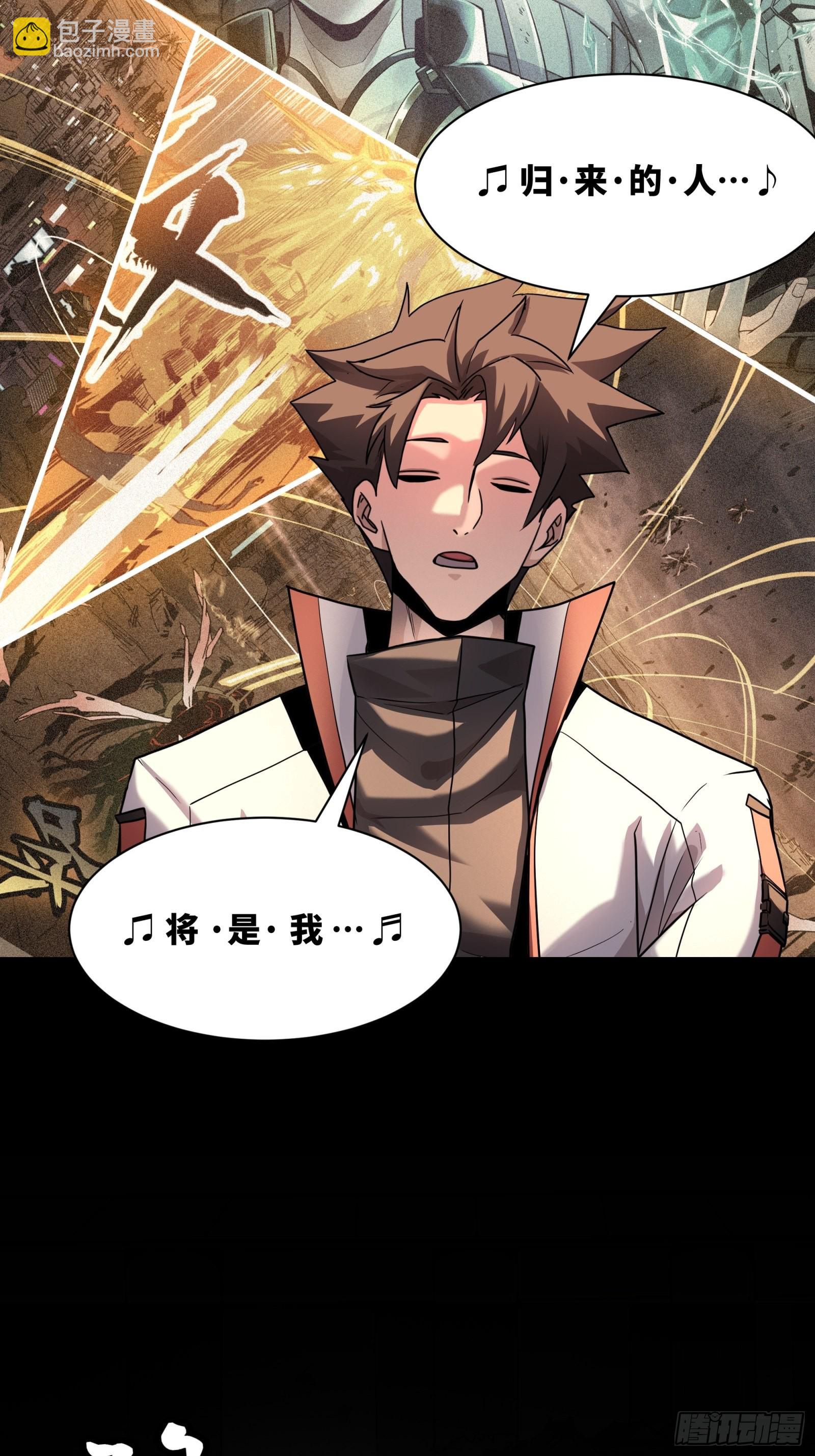 070话一支燃星曲75