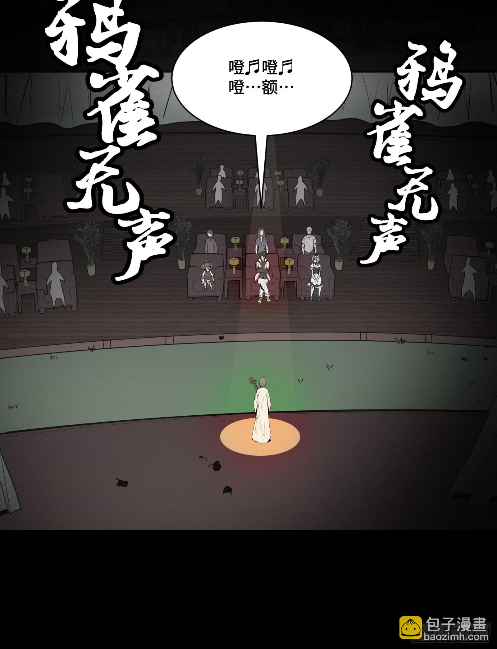 070话一支燃星曲76