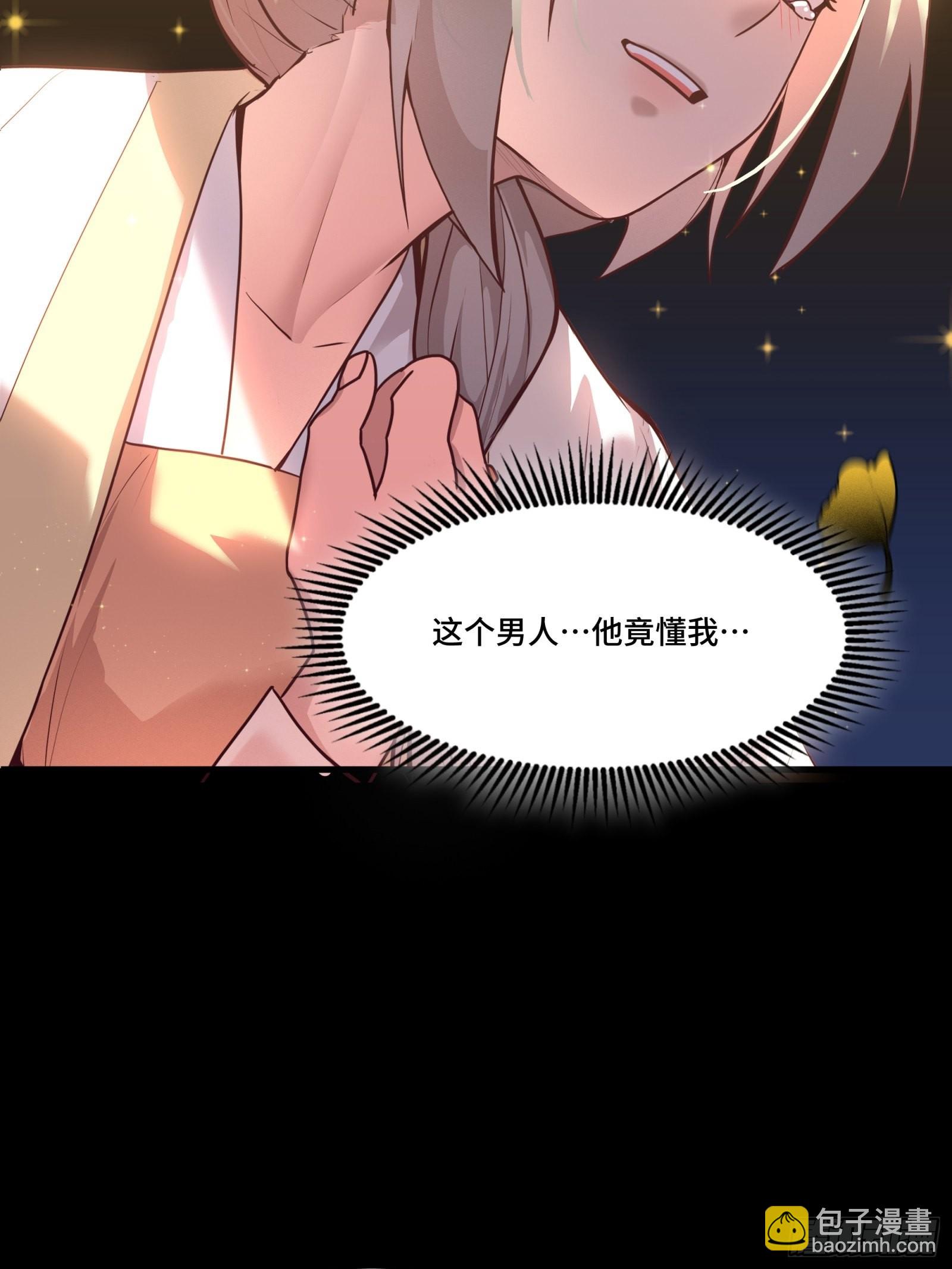 070话一支燃星曲87