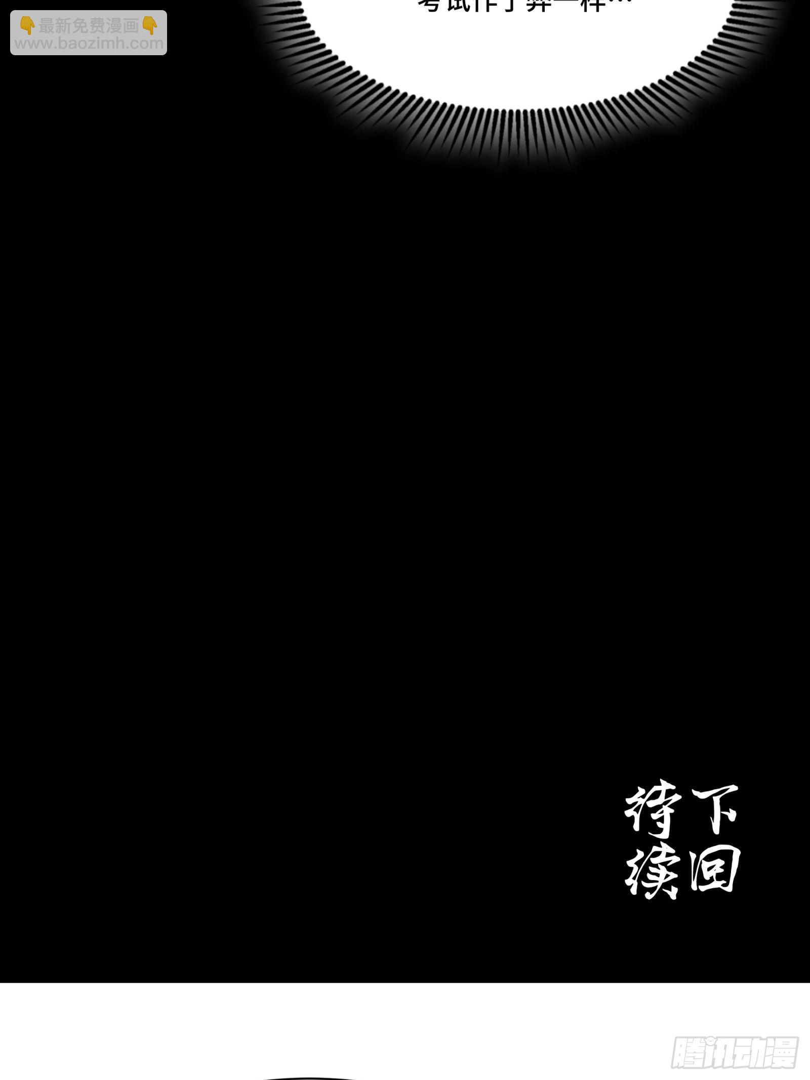 070话一支燃星曲89