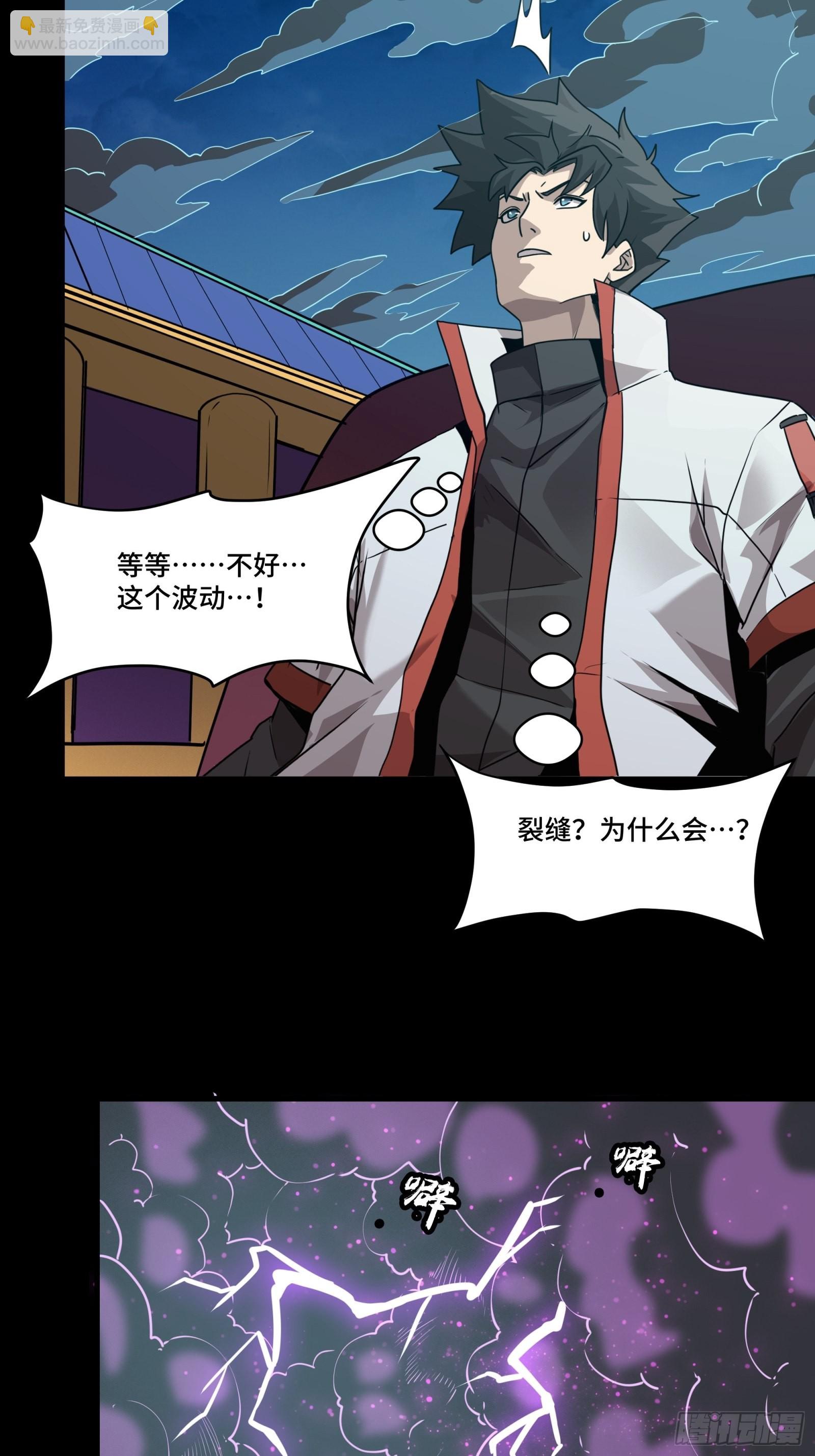 071 凶兽毕方14