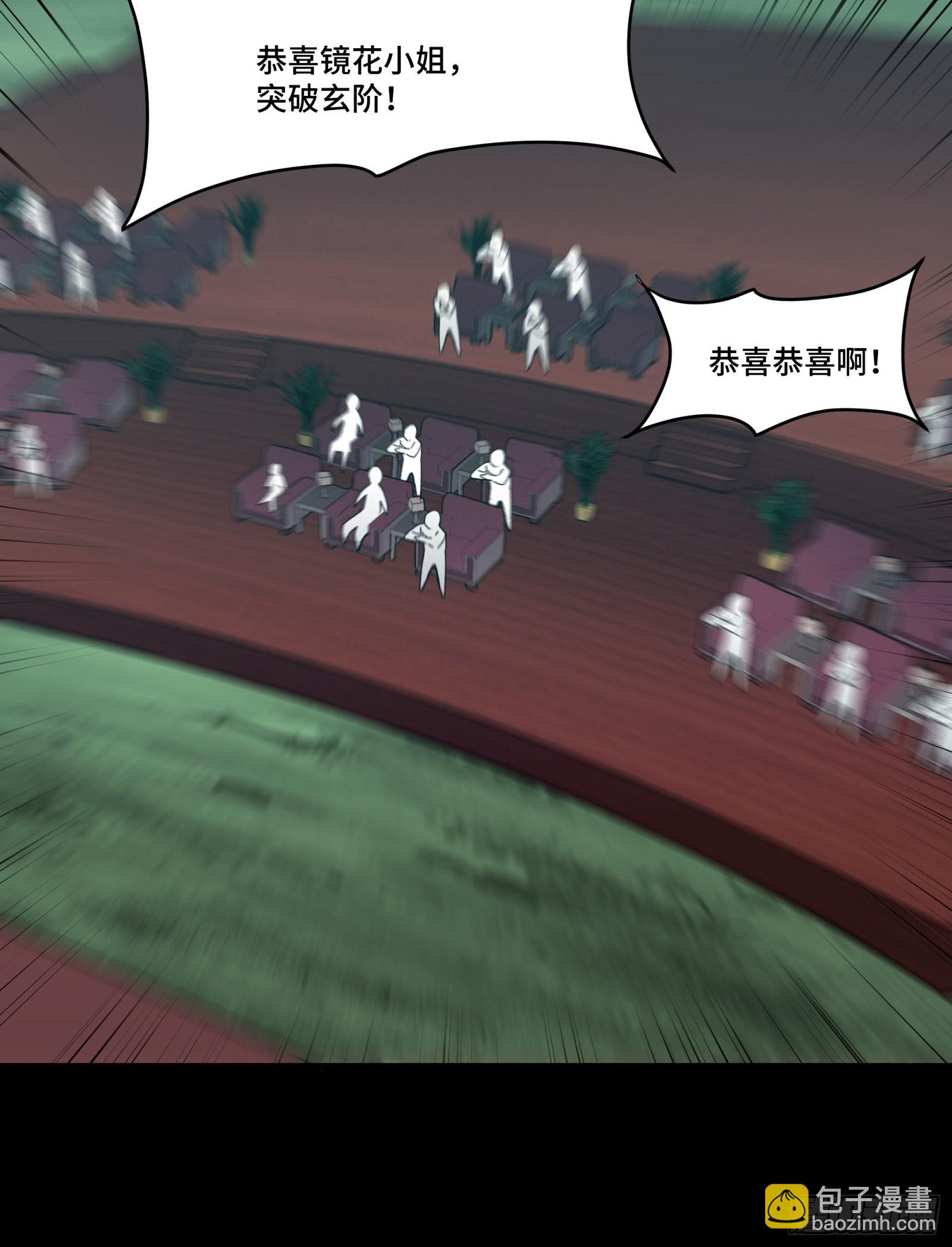 071 凶兽毕方19