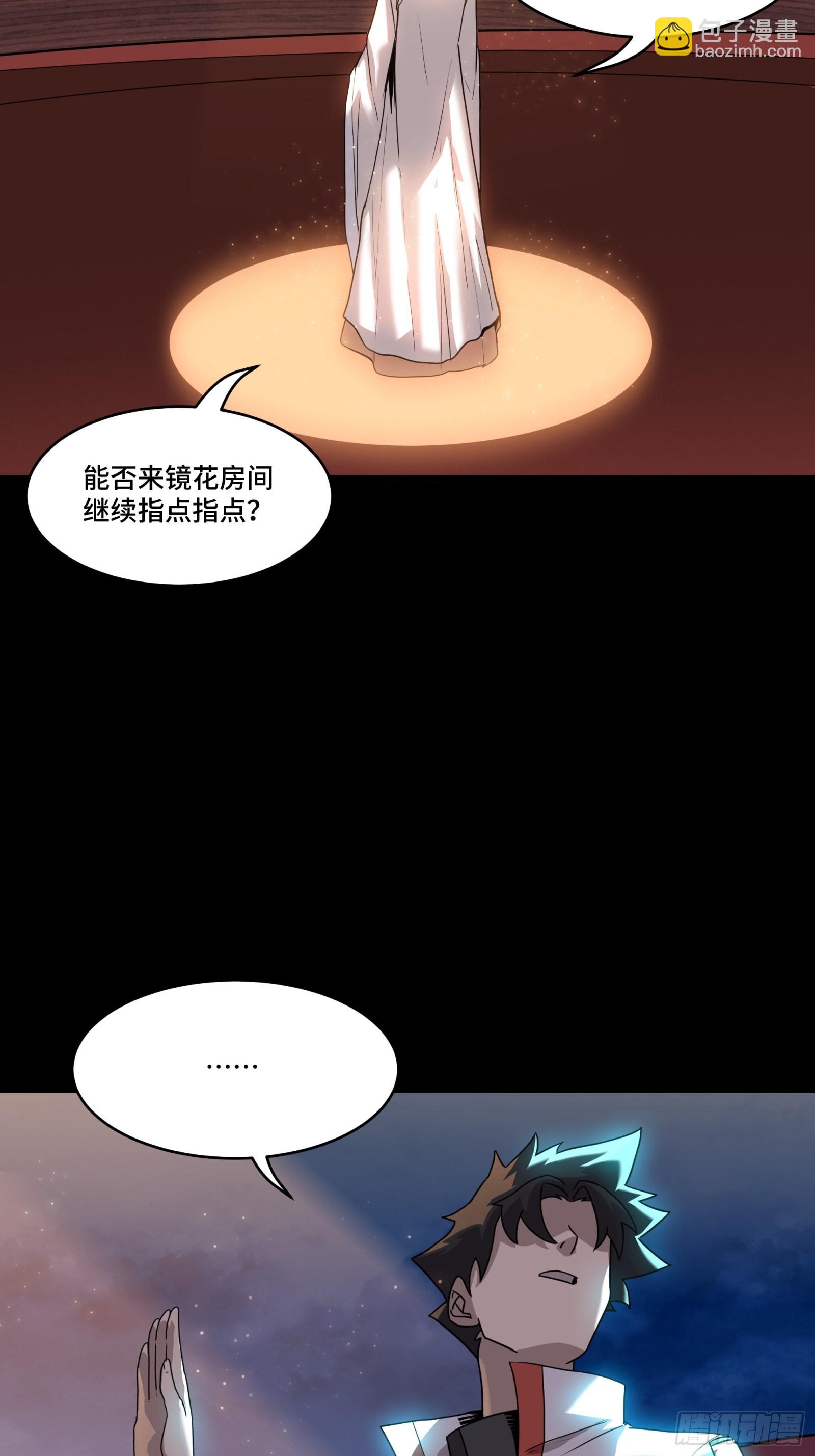 071 凶兽毕方22