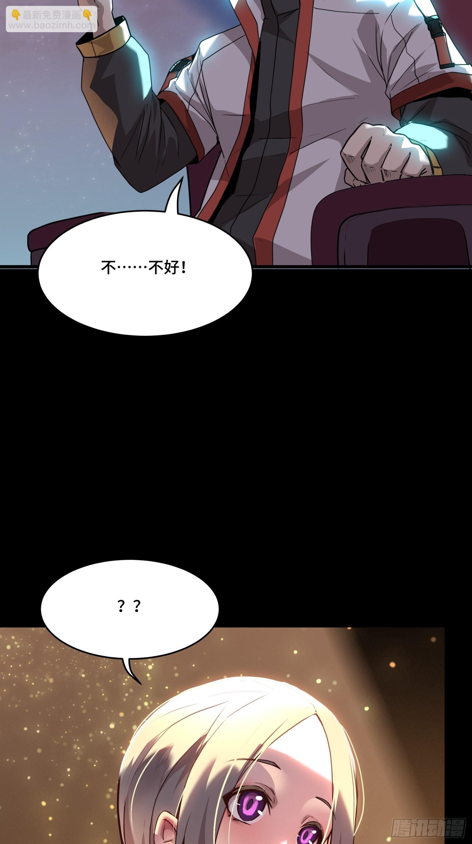 071 凶兽毕方23