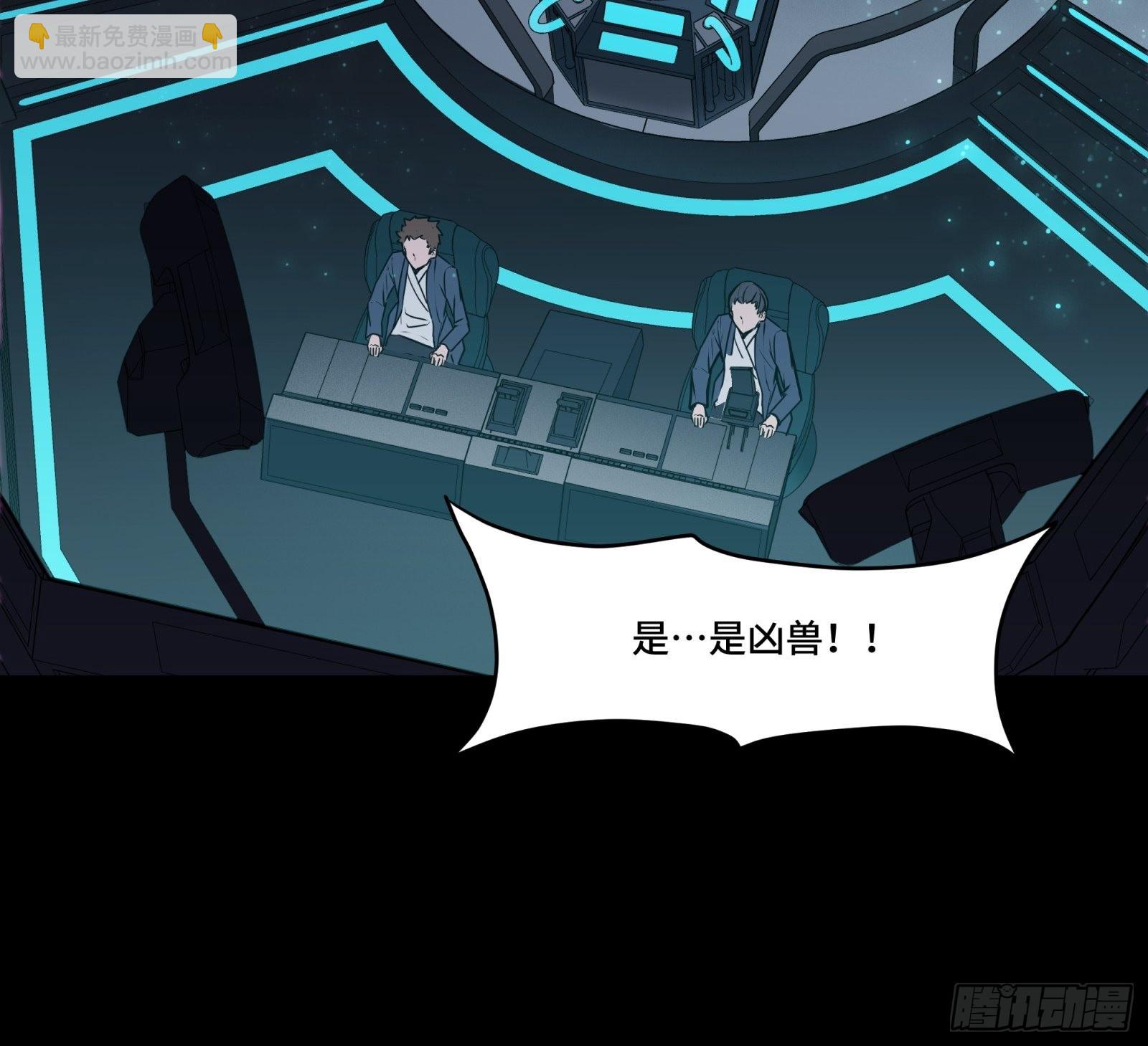 071 凶兽毕方27