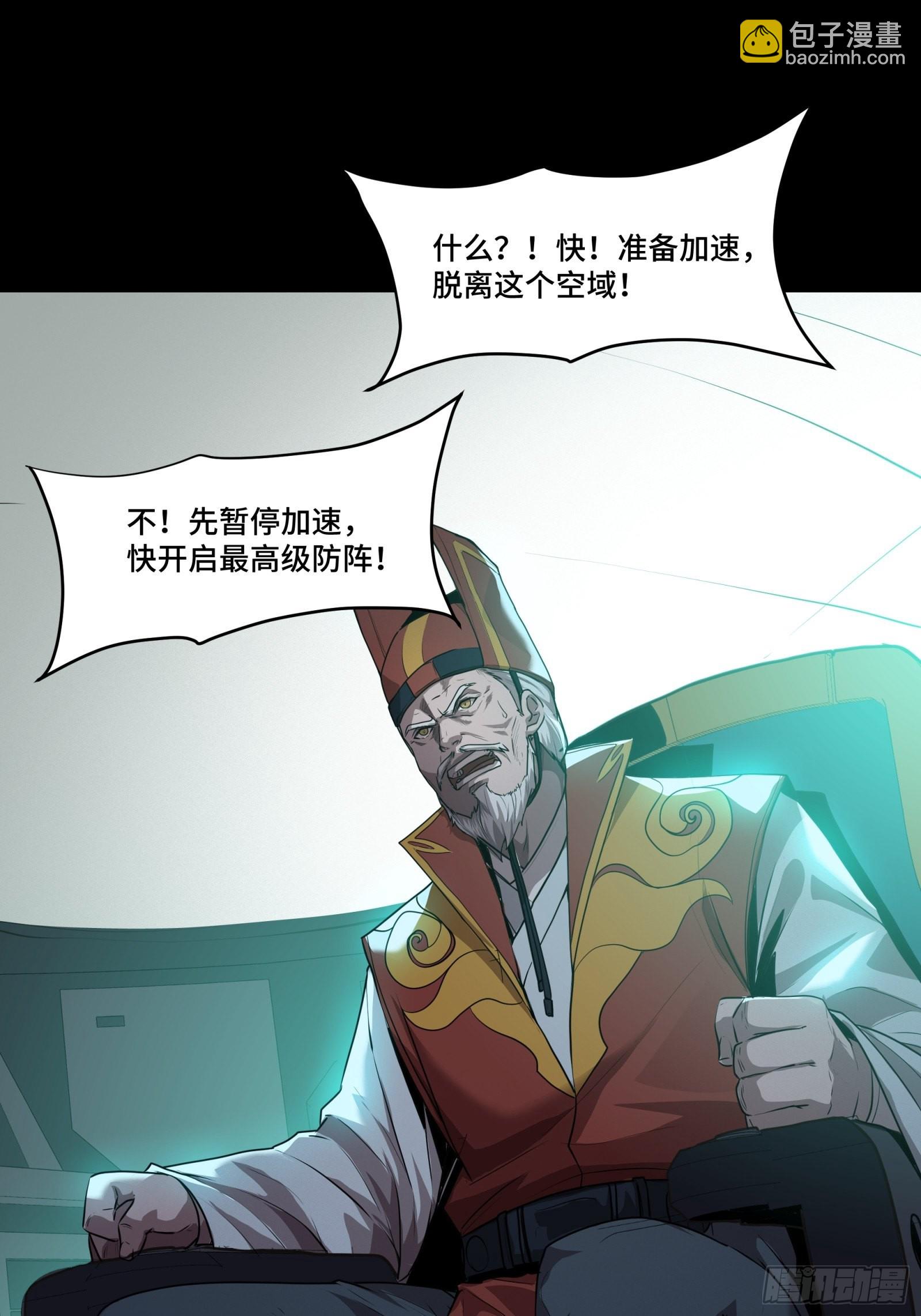 071 凶兽毕方28