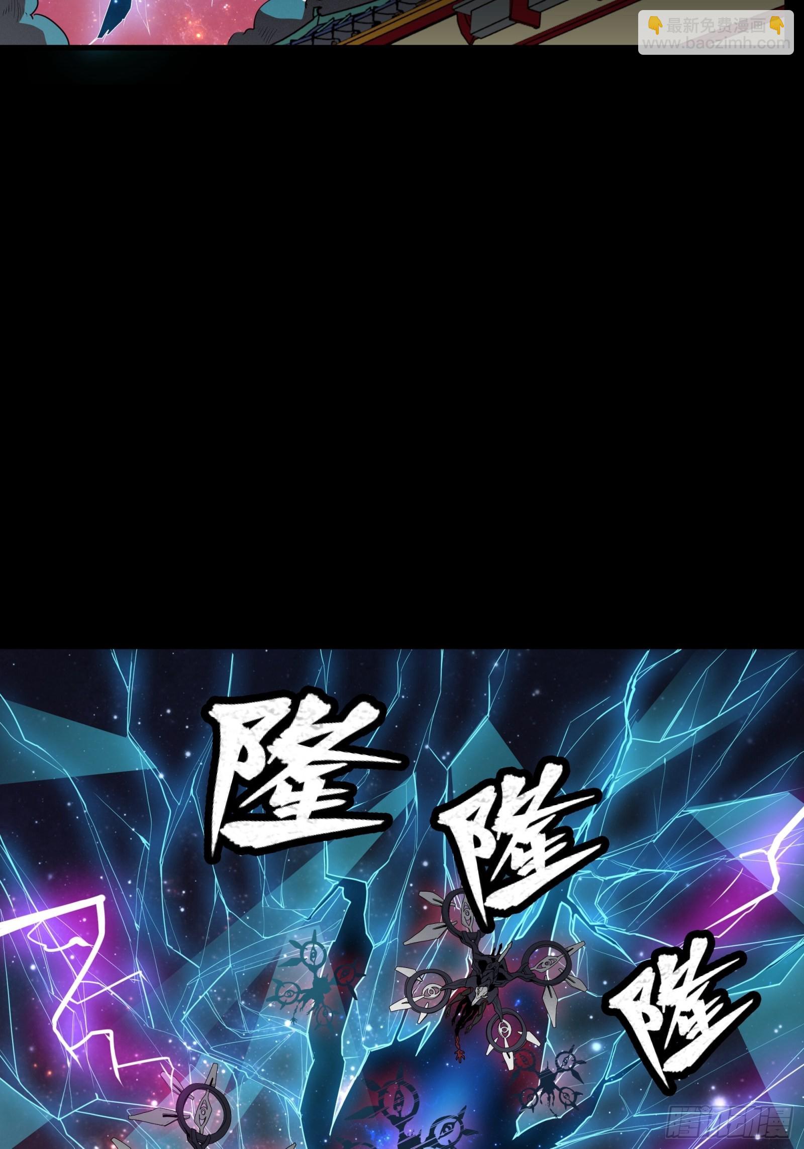 071 凶兽毕方35