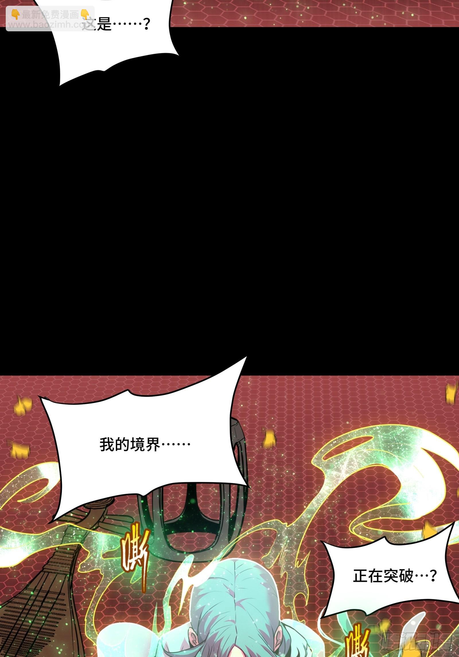 071 凶兽毕方4