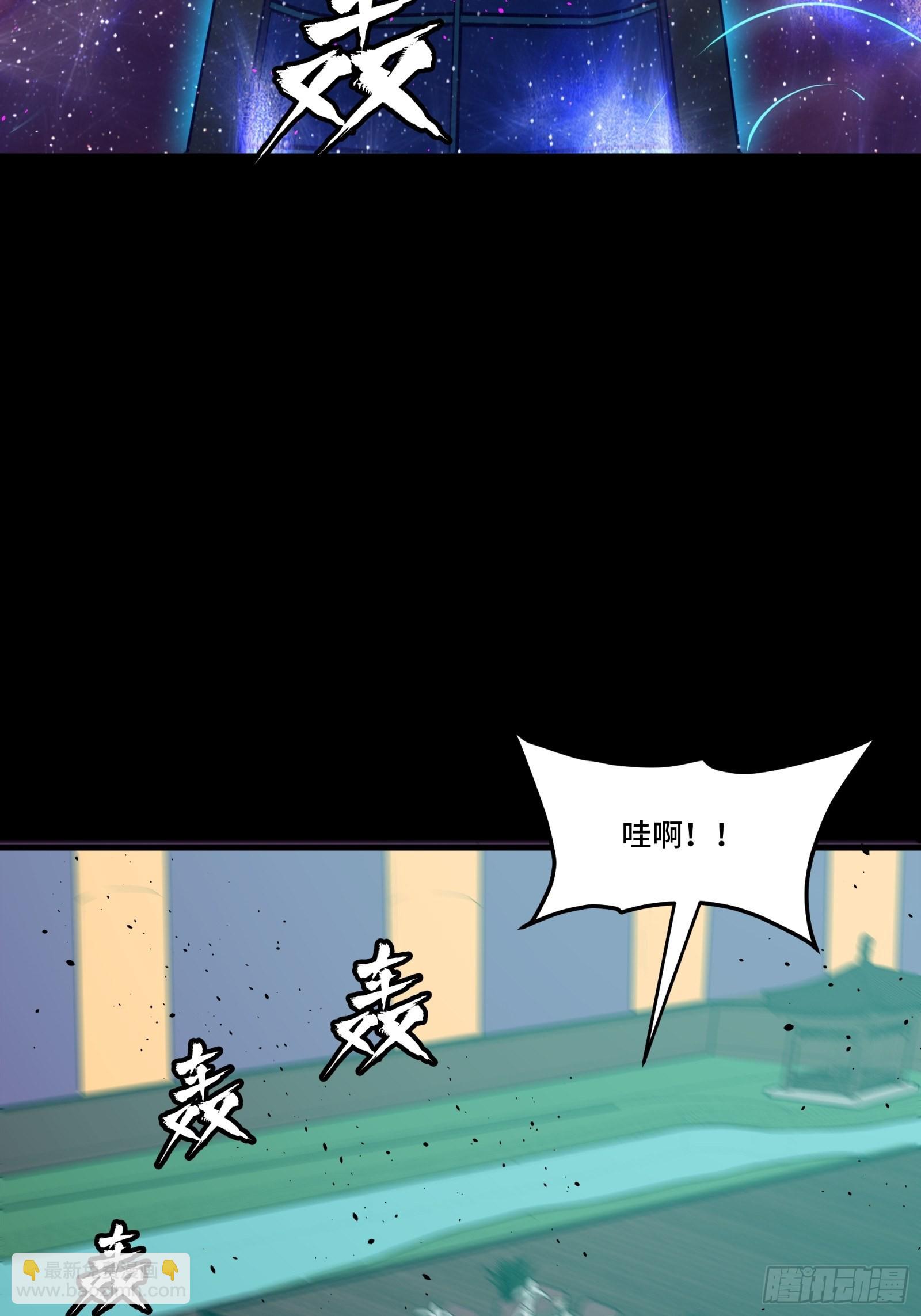 071 凶兽毕方41